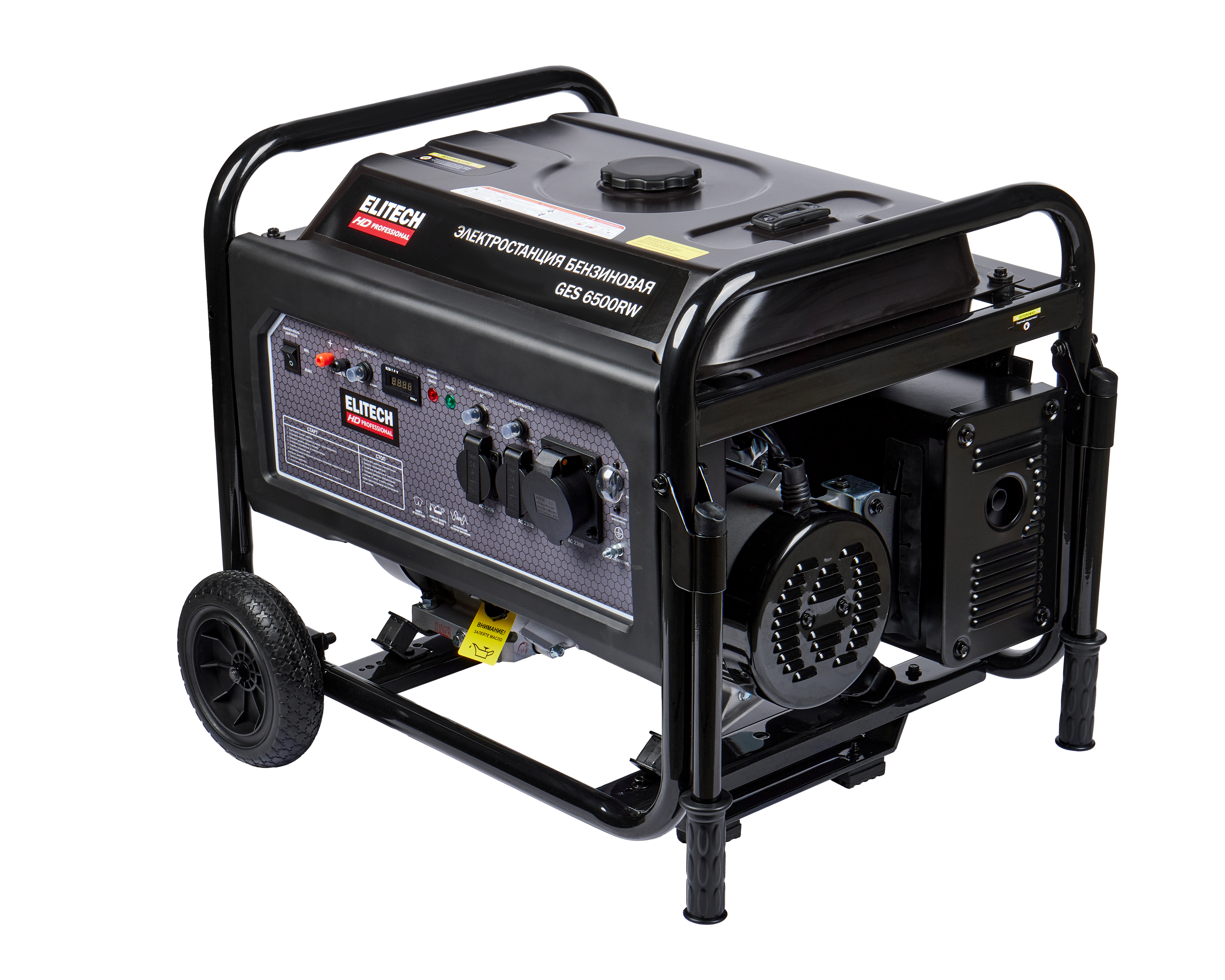 Генератор бензиновый — 204667