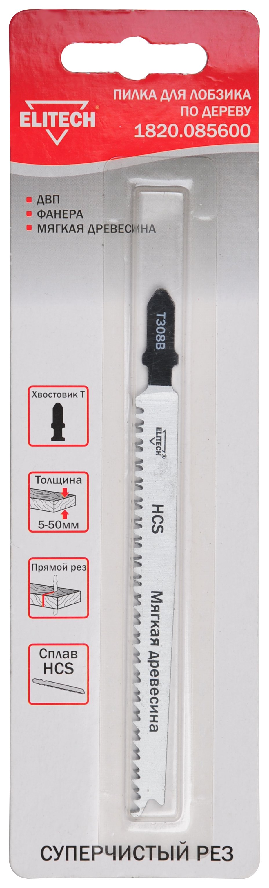 Полотно пильное T308B 1шт — 190390