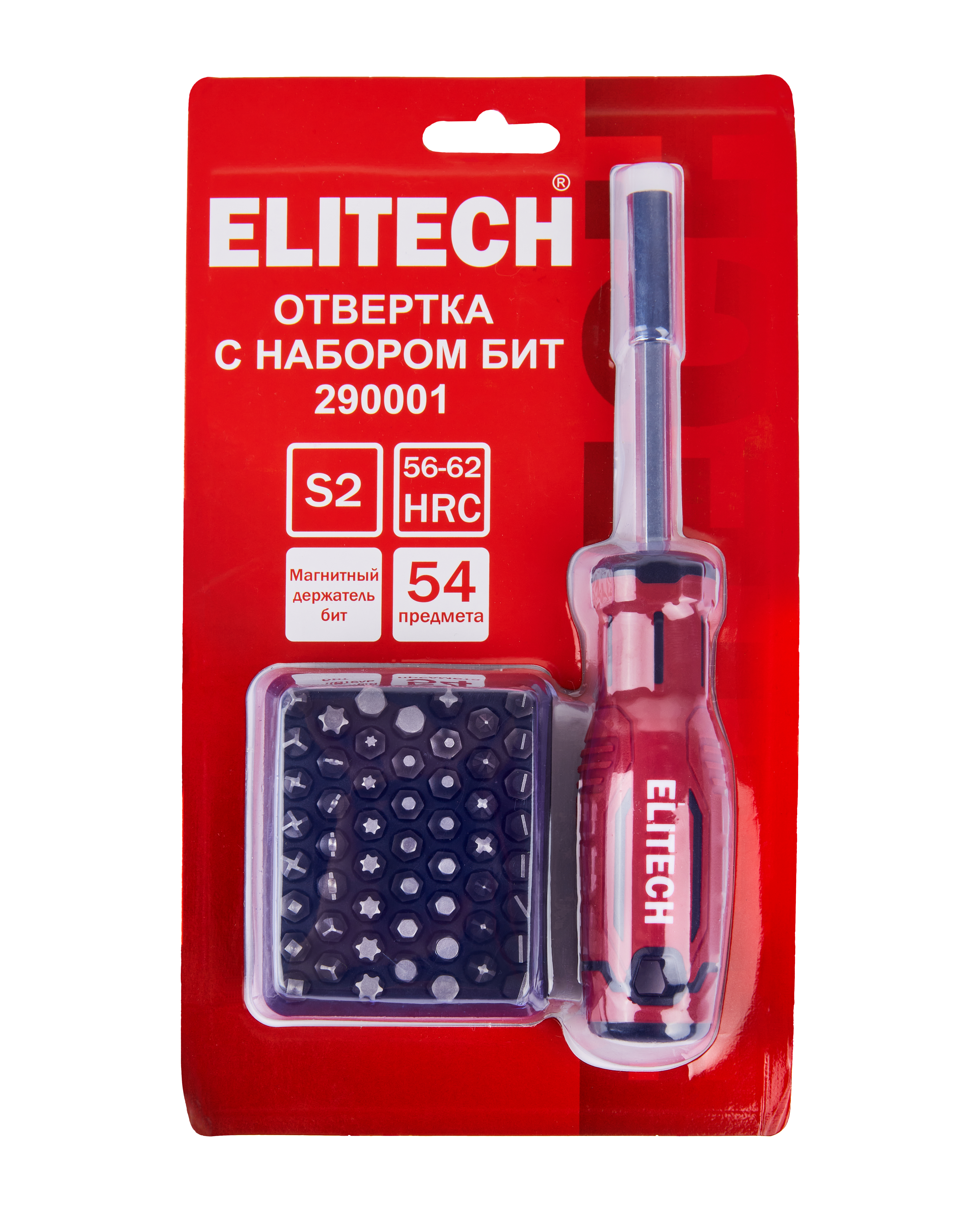 Отвертка и набор бит — 207165