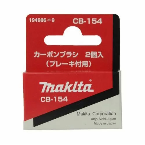 Угольные щетки CB-154 Makita 194986-9