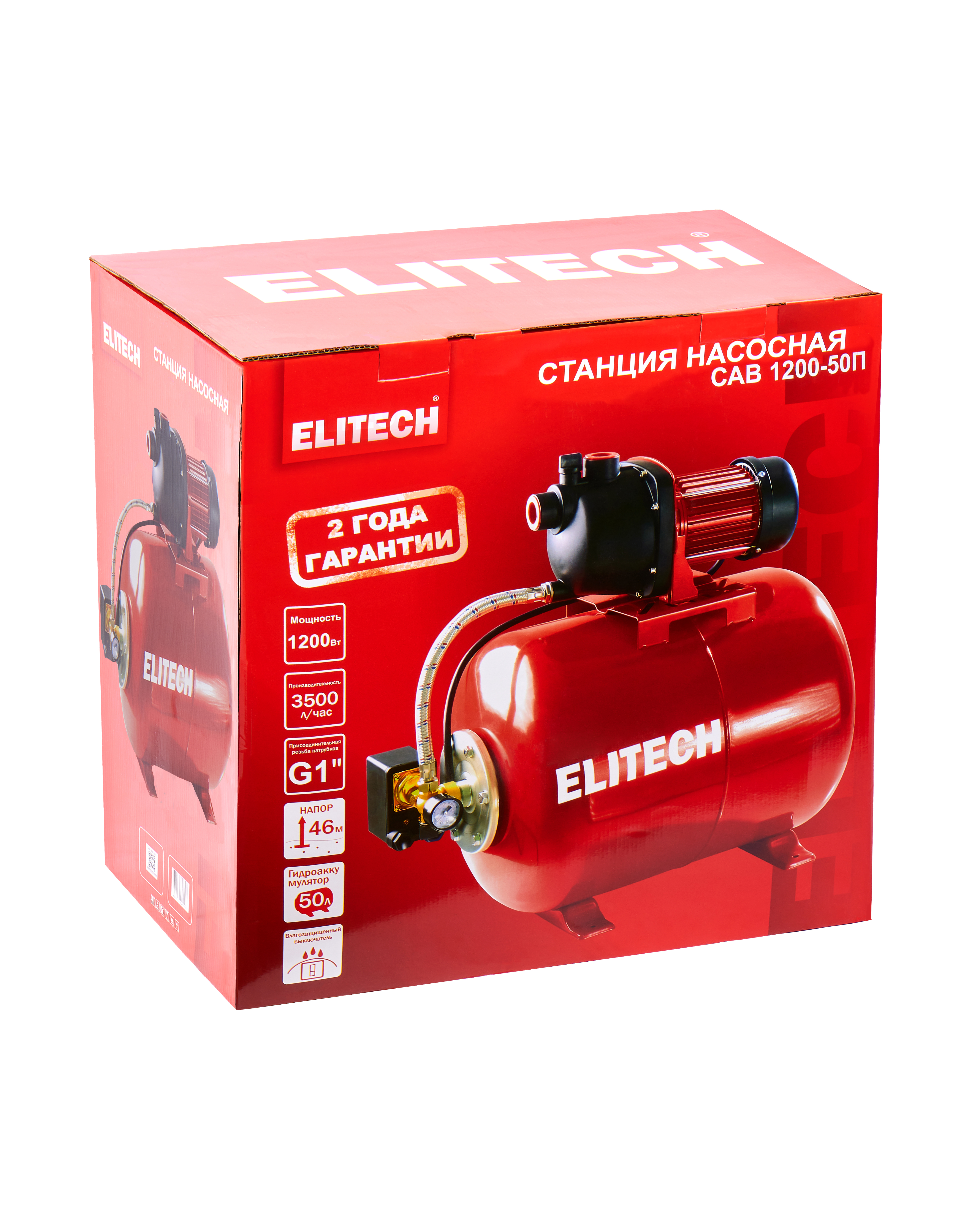 Станция насосная — 205656