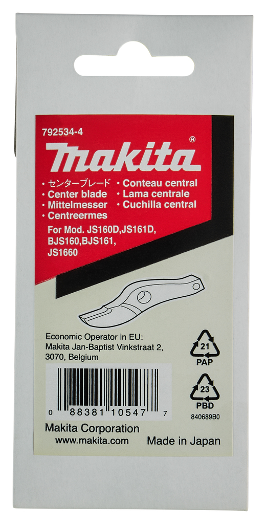 Нож центральный для JS1000/DJS100/DJS101 Makita 792534-4