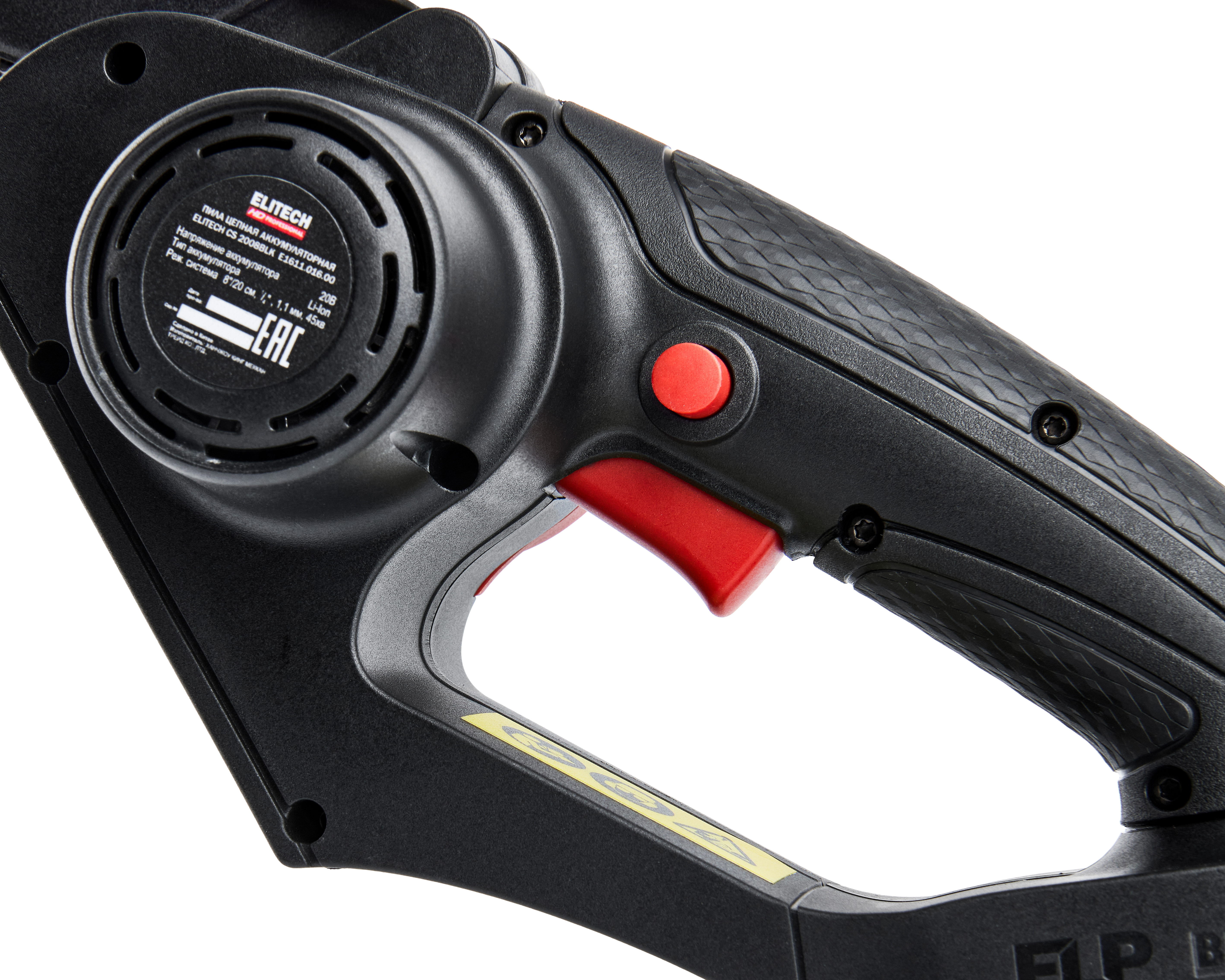 Пила цепная аккумуляторная — 205457