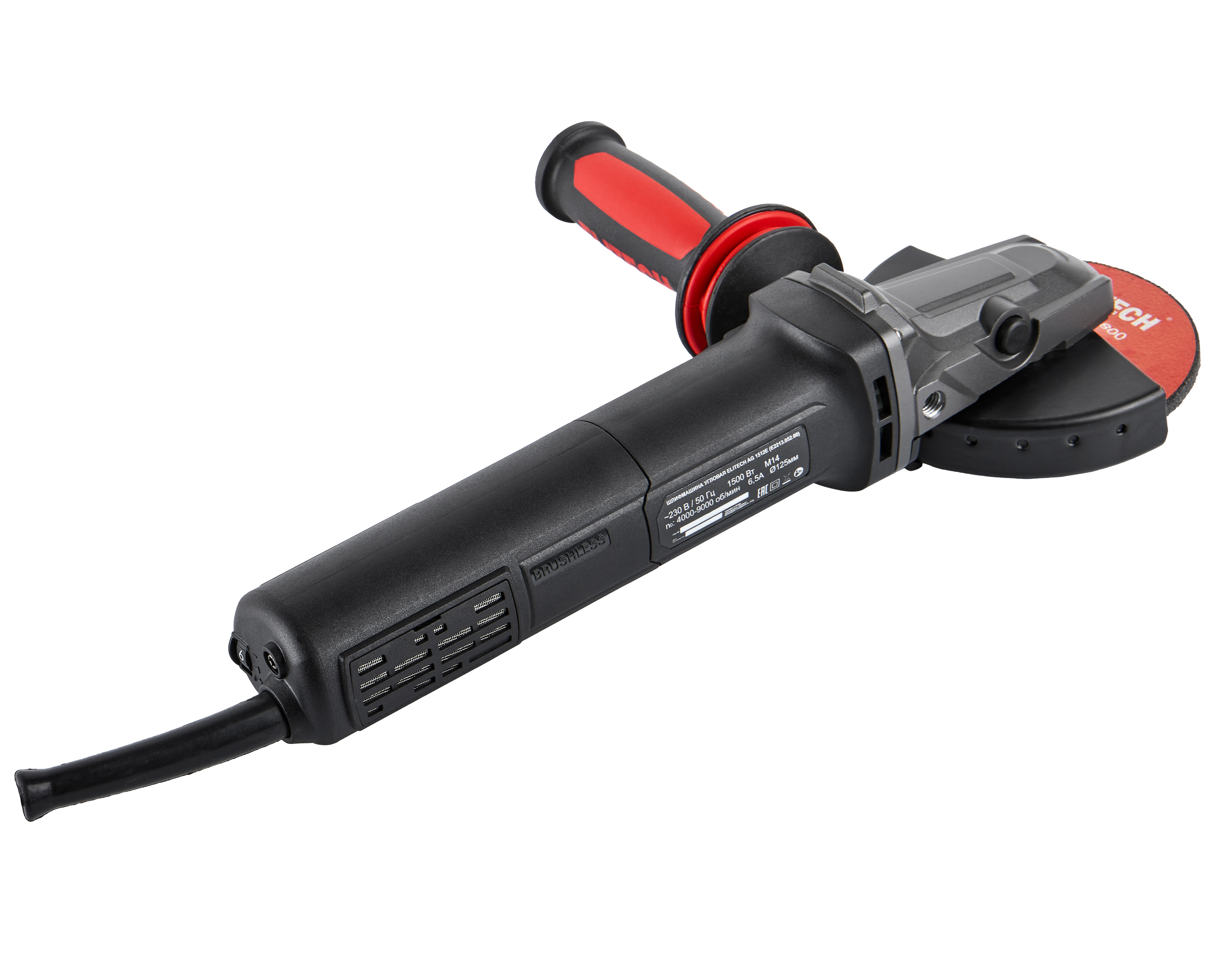 Шлифмашина угловая — 205378