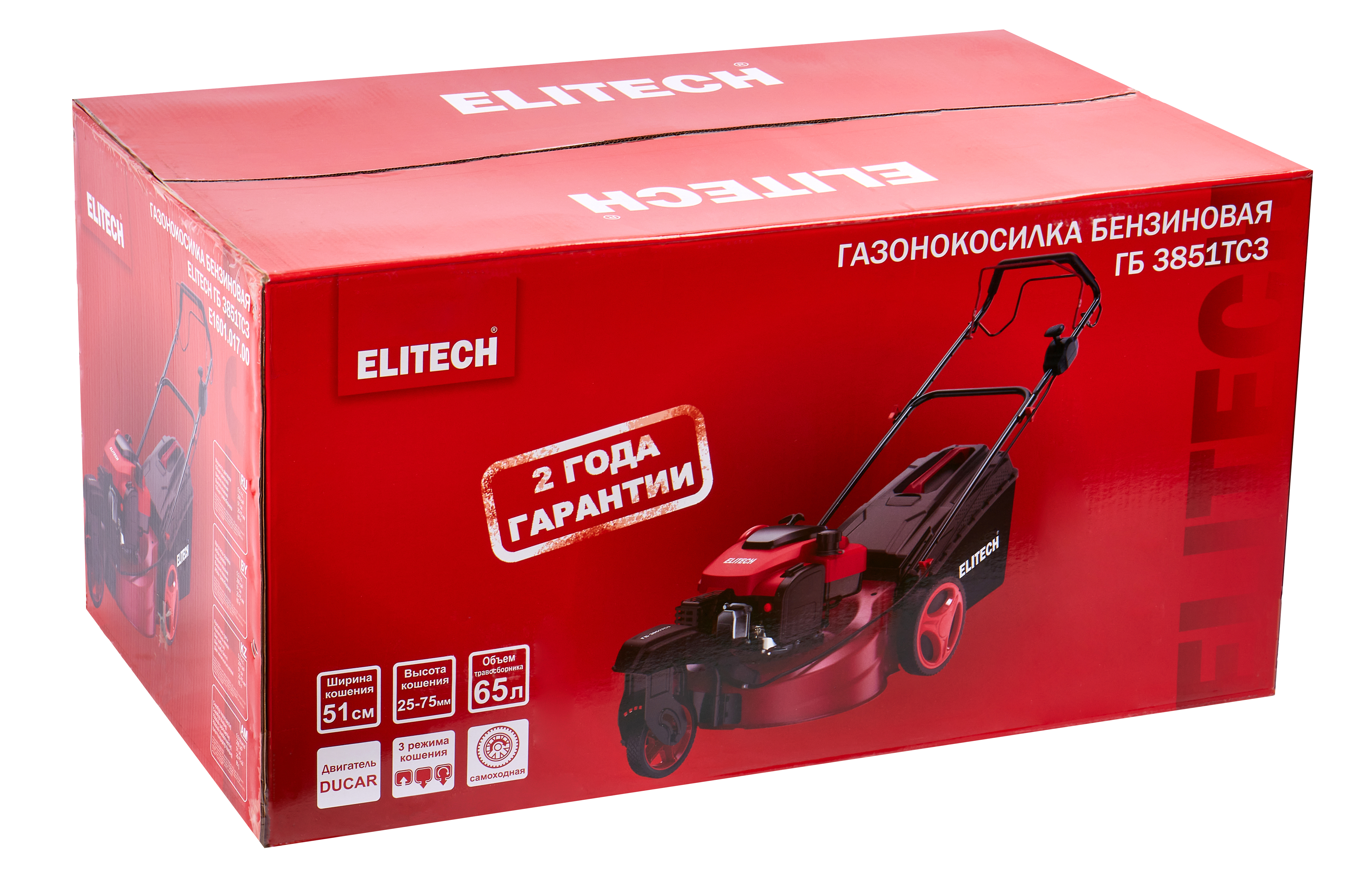 Газонокосилка бензиновая — 205403