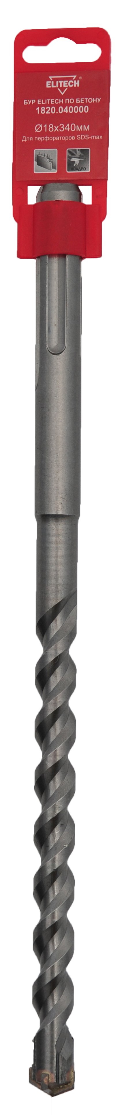 Бур SDS-max 18х340