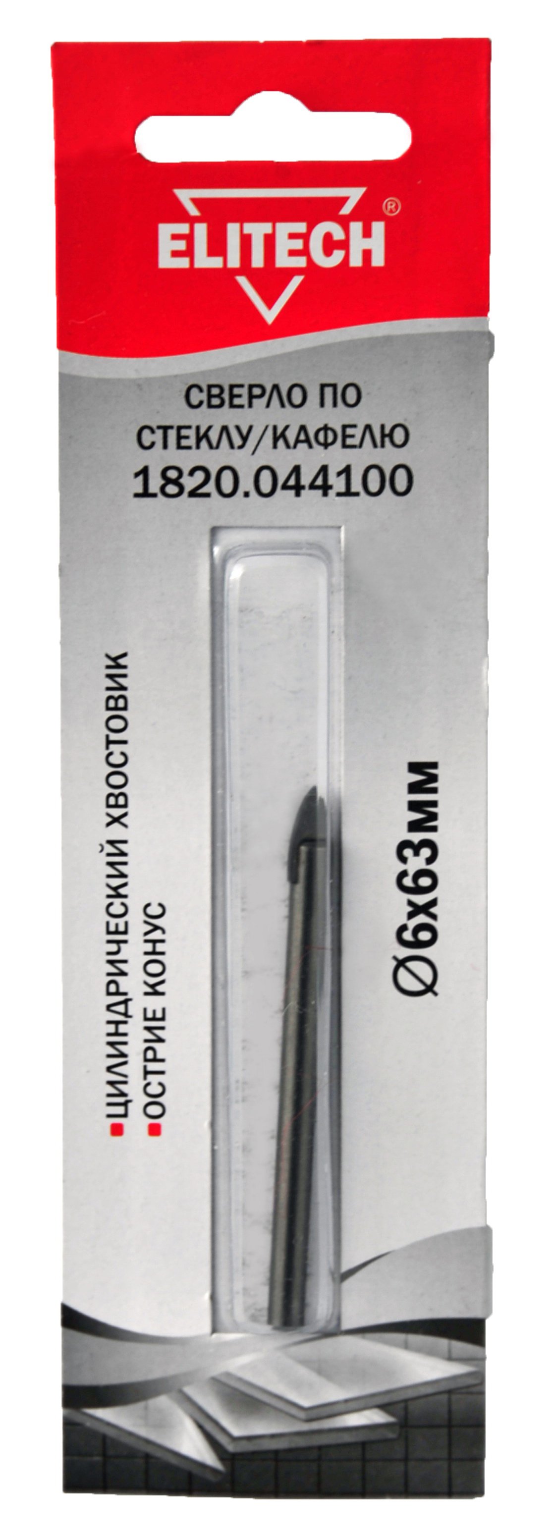 Сверло 6х63мм стекло