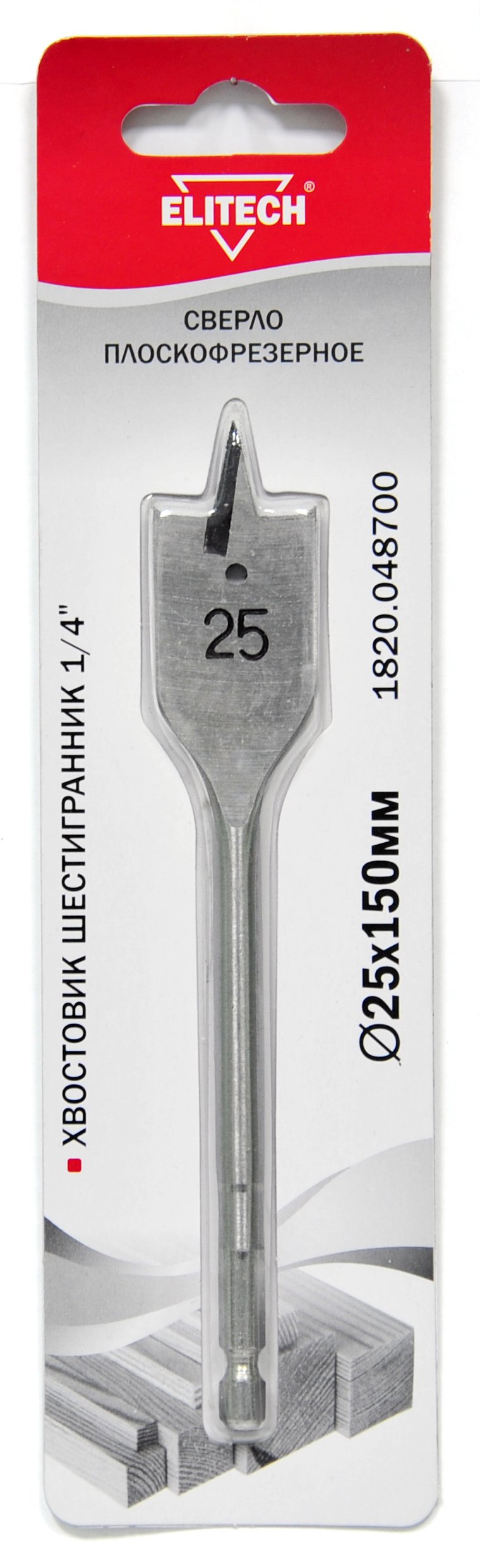Сверло 25х150мм HEX1/4" перо — 187599