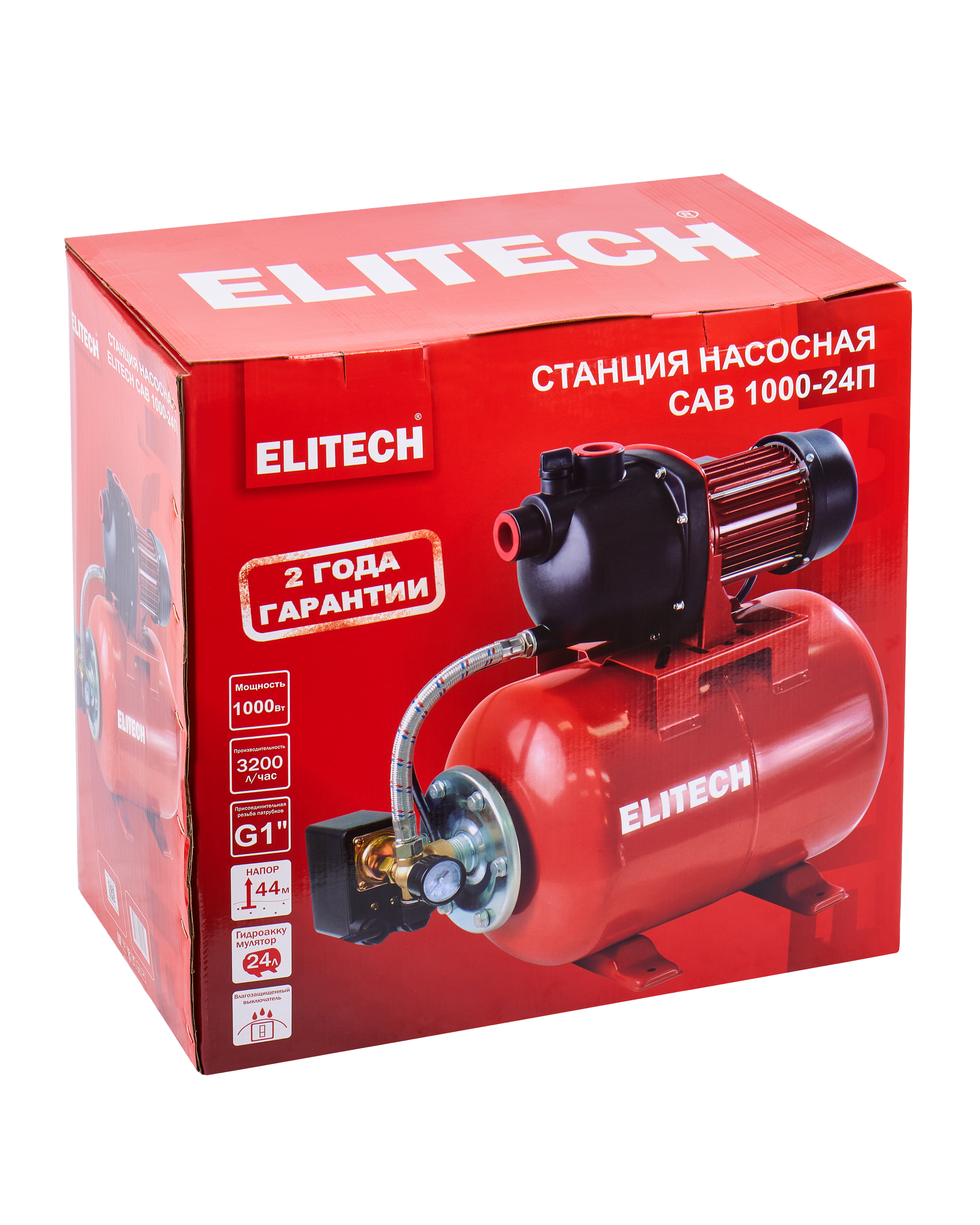 Станция насосная — 205653