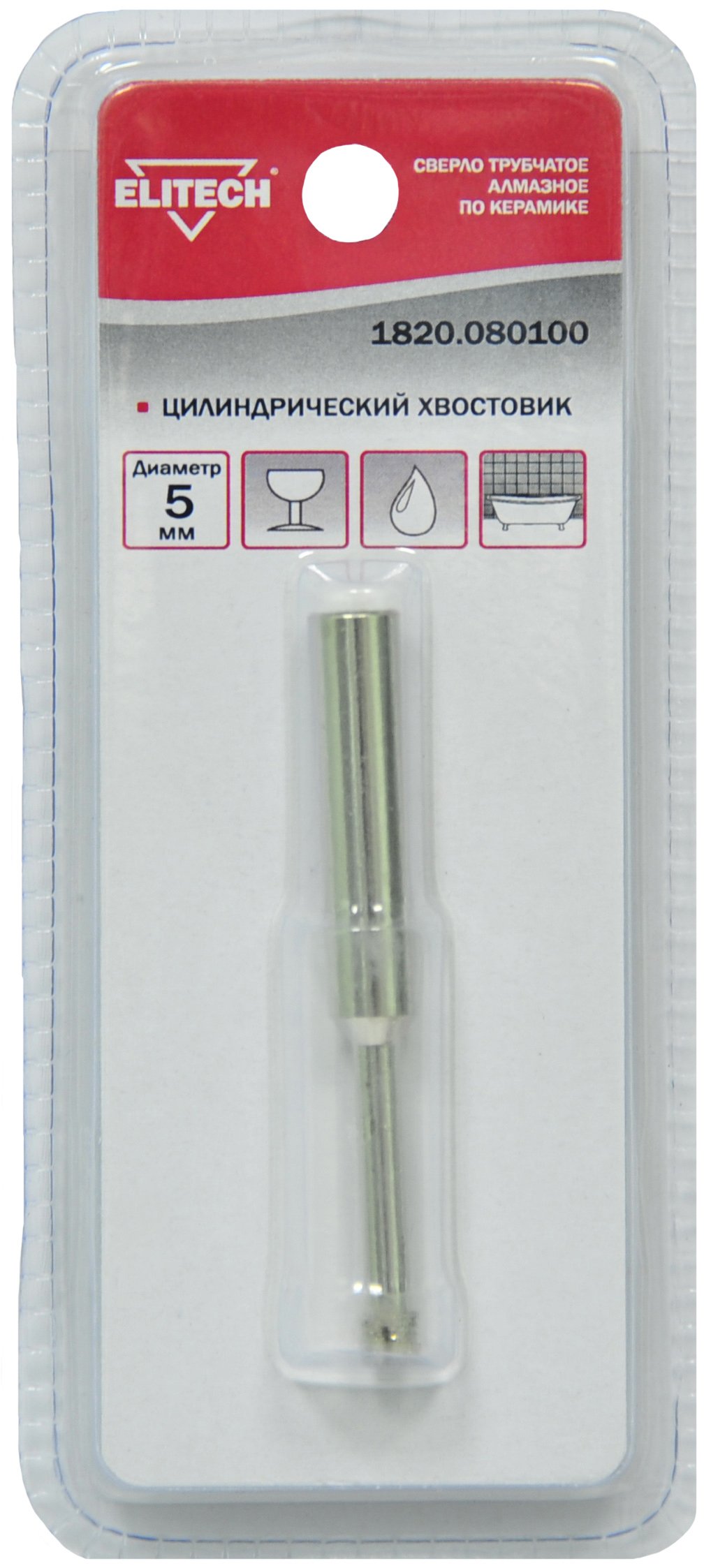 Сверло 5мм алмаз