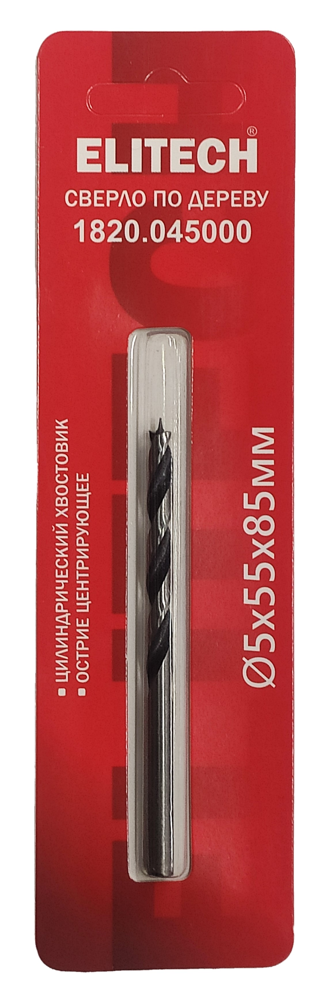 Сверло 5х85мм дерево