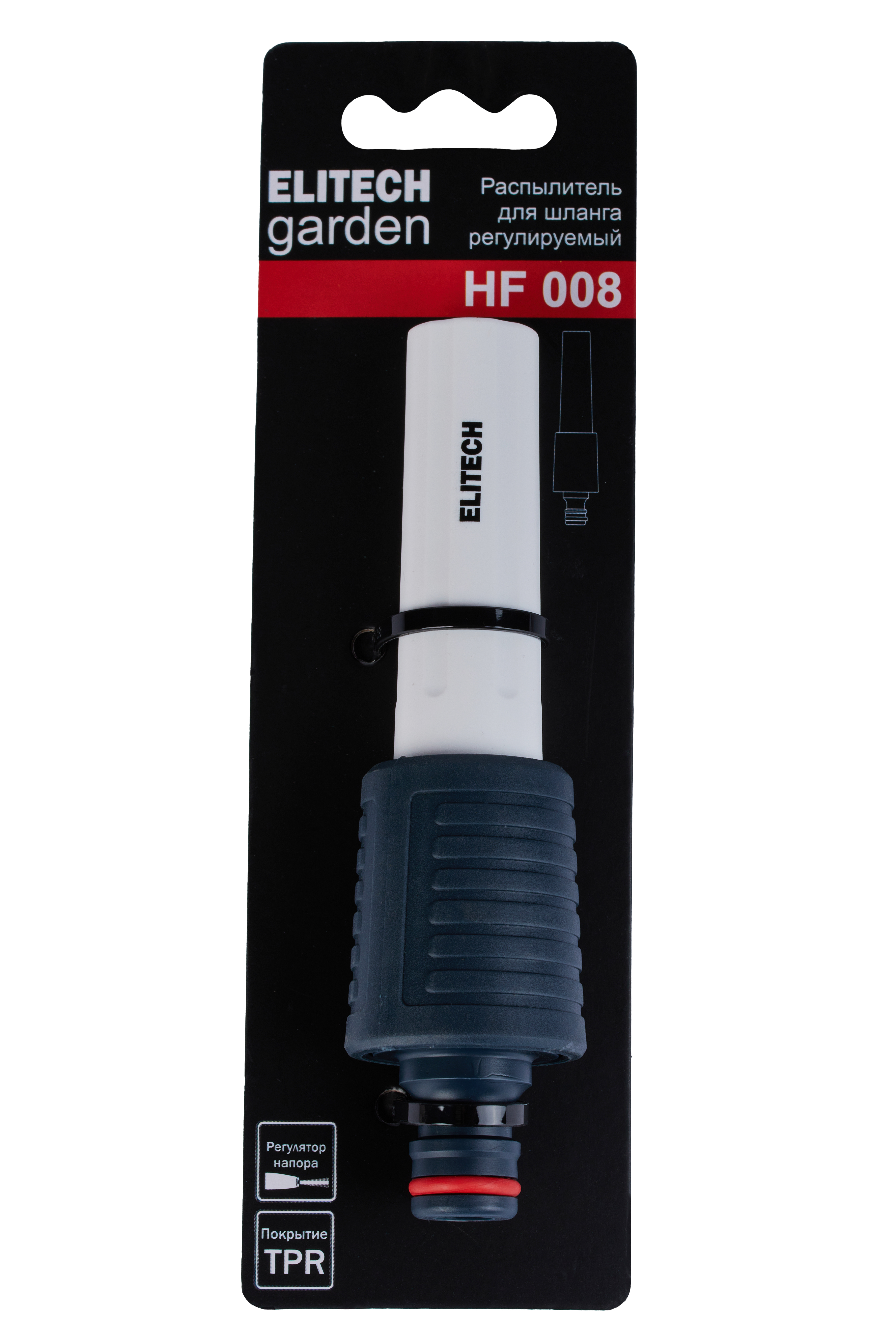 Распылитель для шланга — 206032