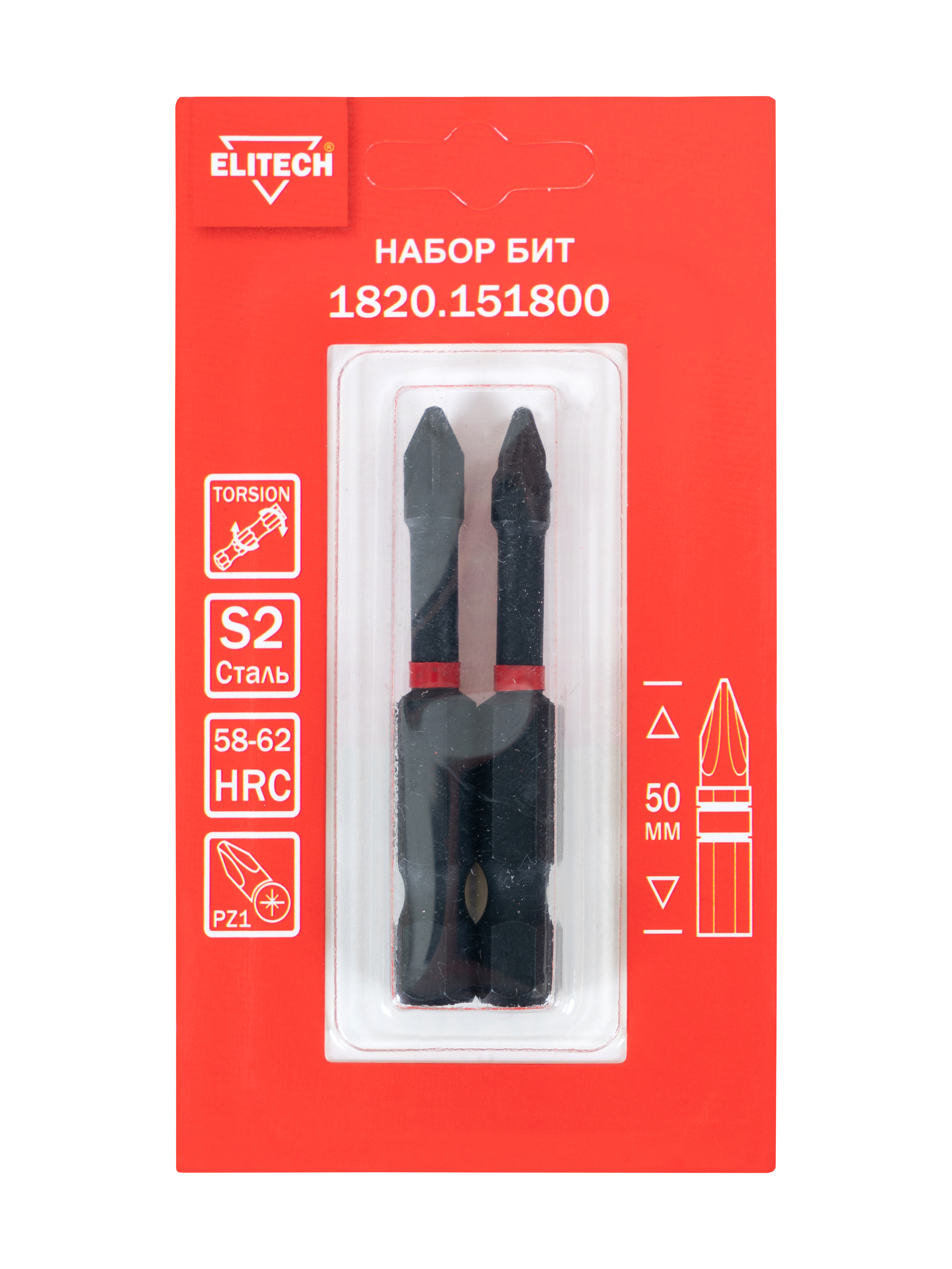 Биты ударные PZ1 50мм 2шт — 204277