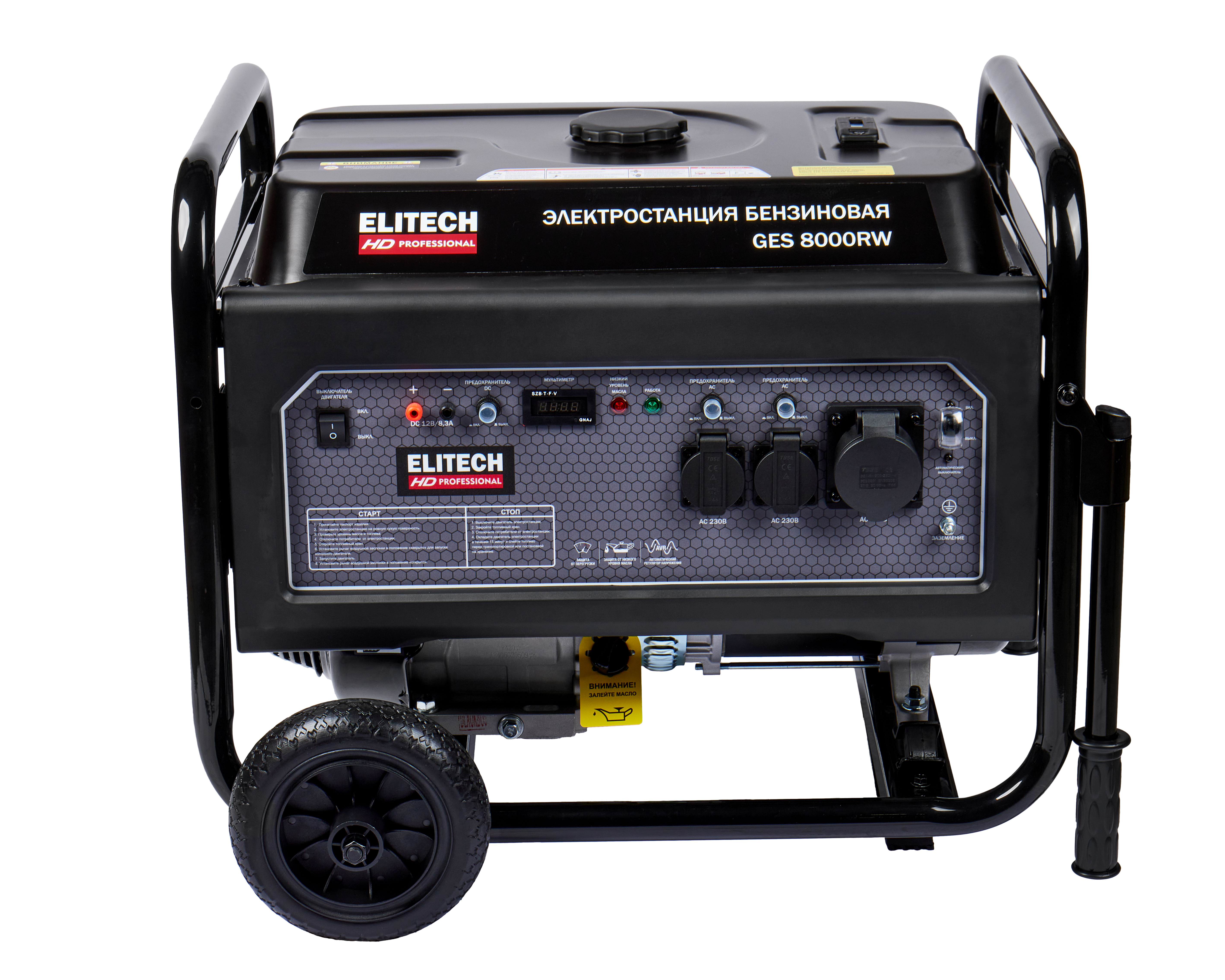 Генератор бензиновый — 204668