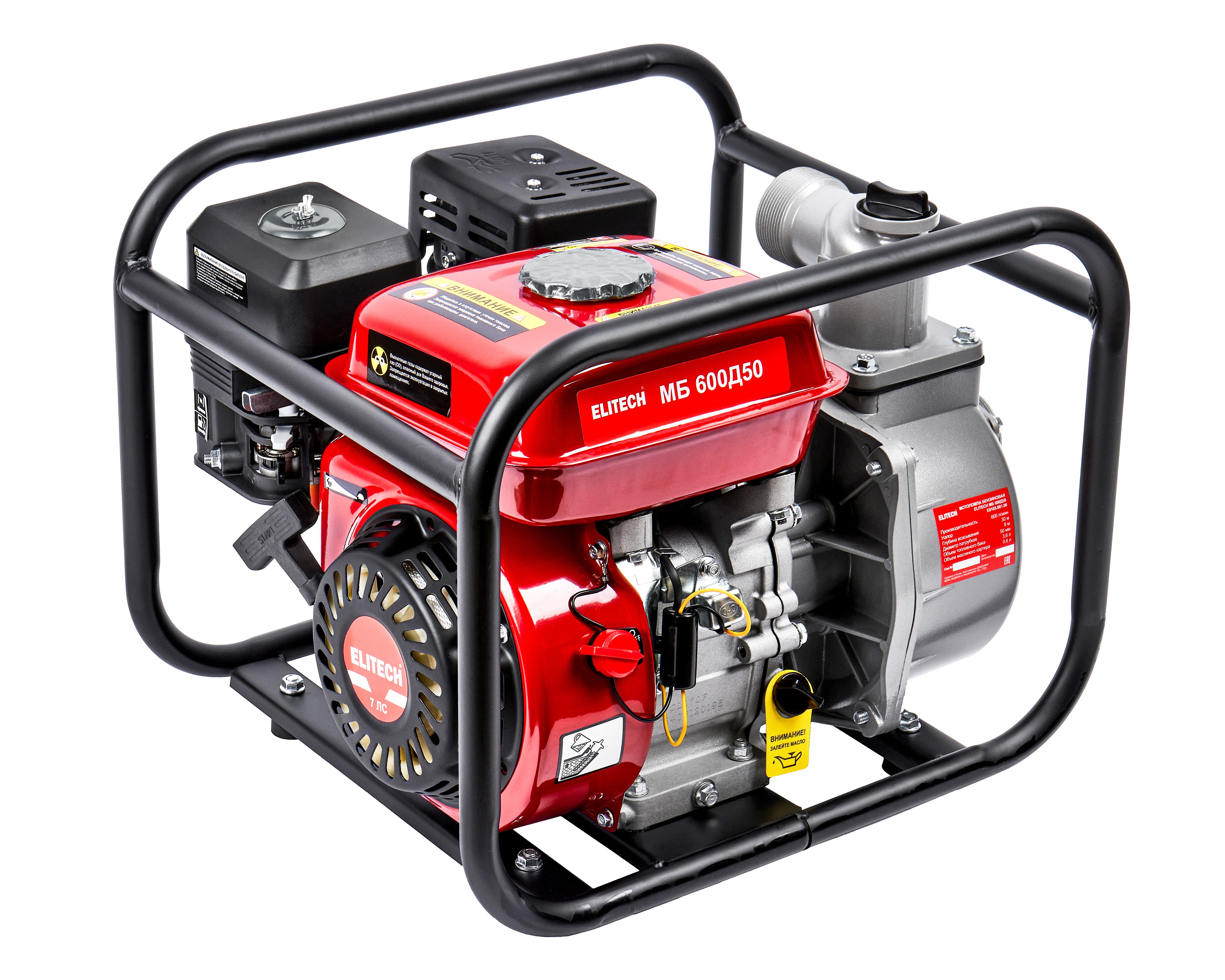 Мотопомпа бензиновая