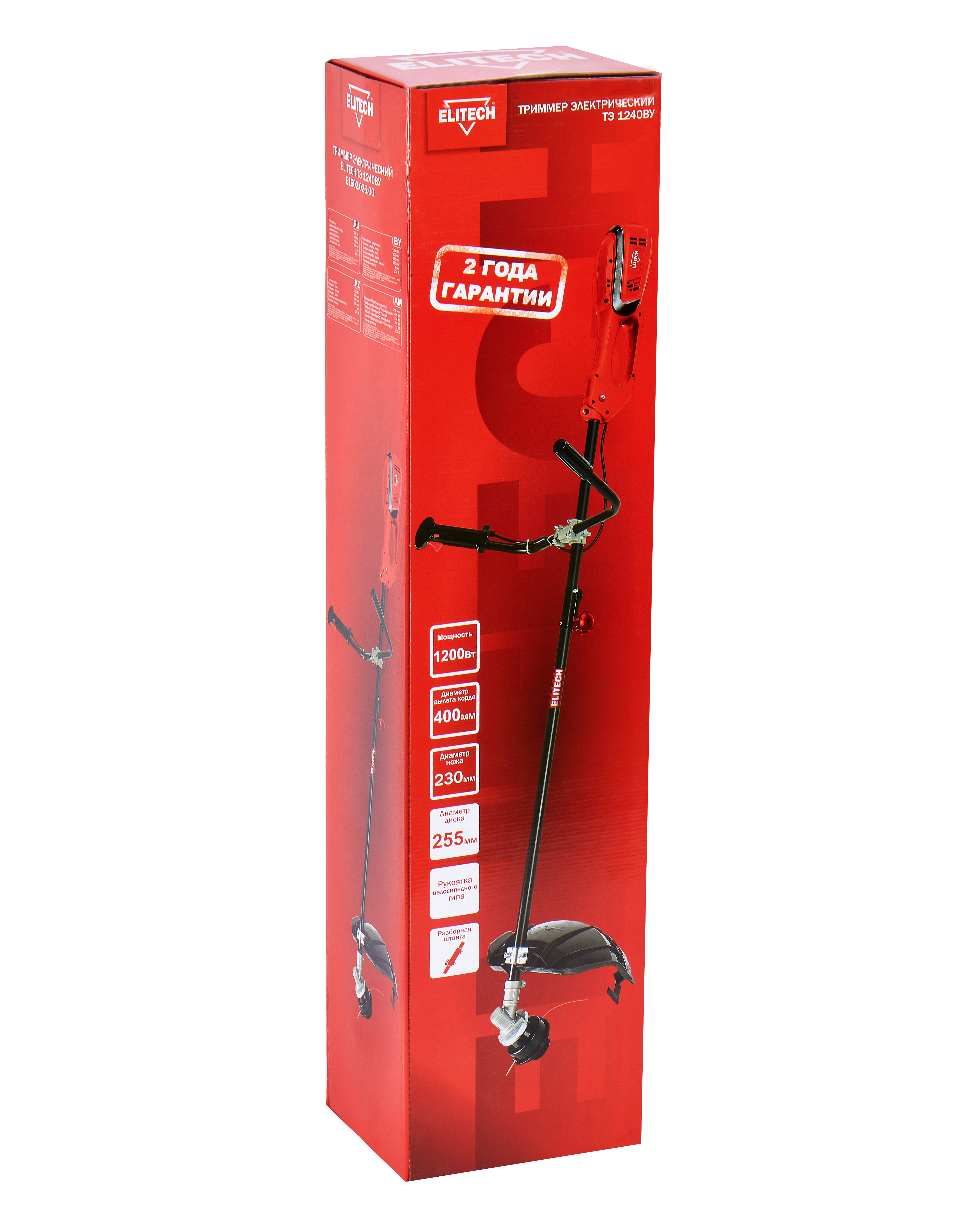 Триммер электрический — 205478