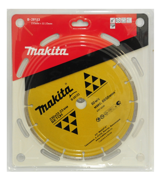 Алмазный диск сегментированный по бетону 230х22,23 Makita B-28123