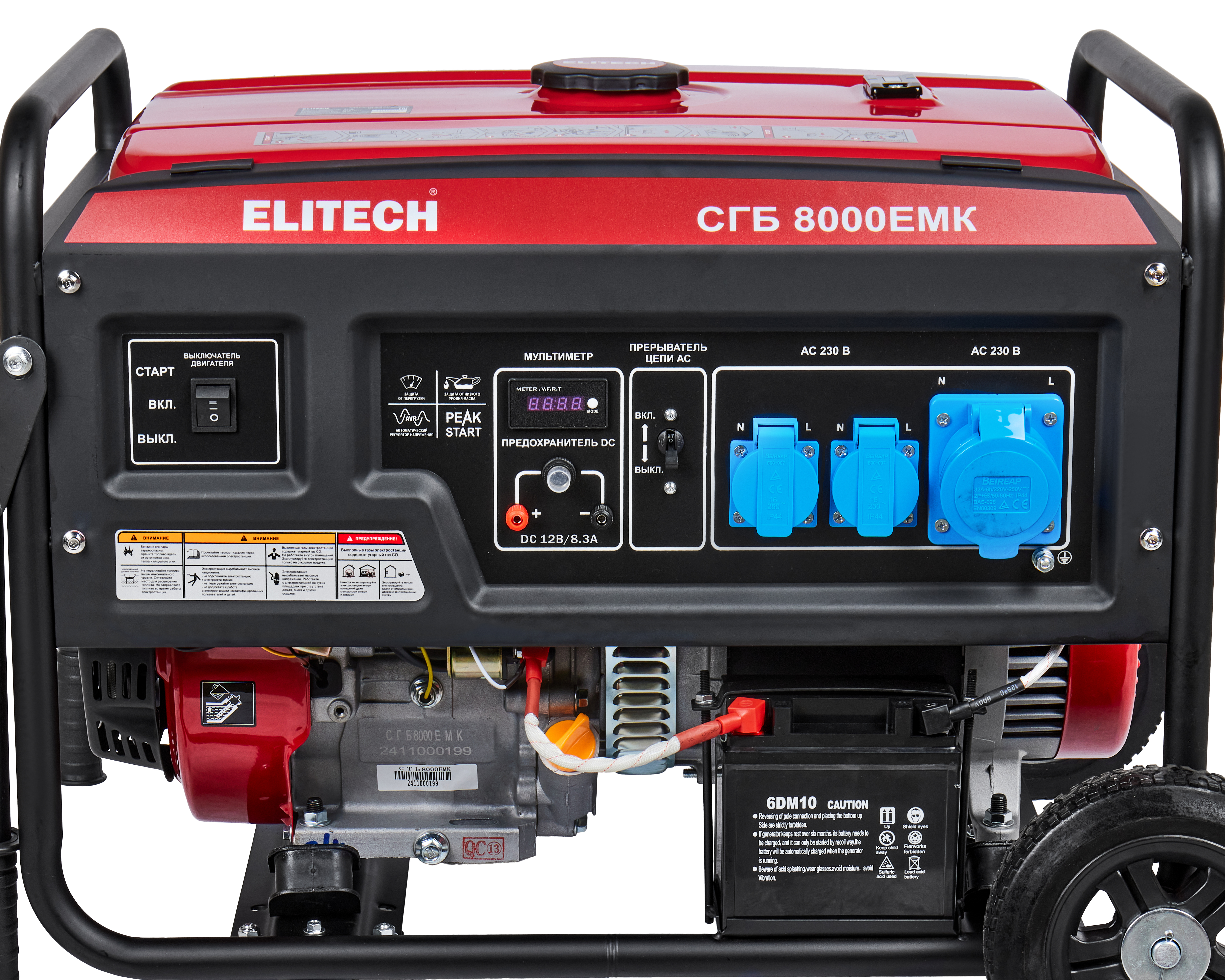 Генератор бензиновый — 205553