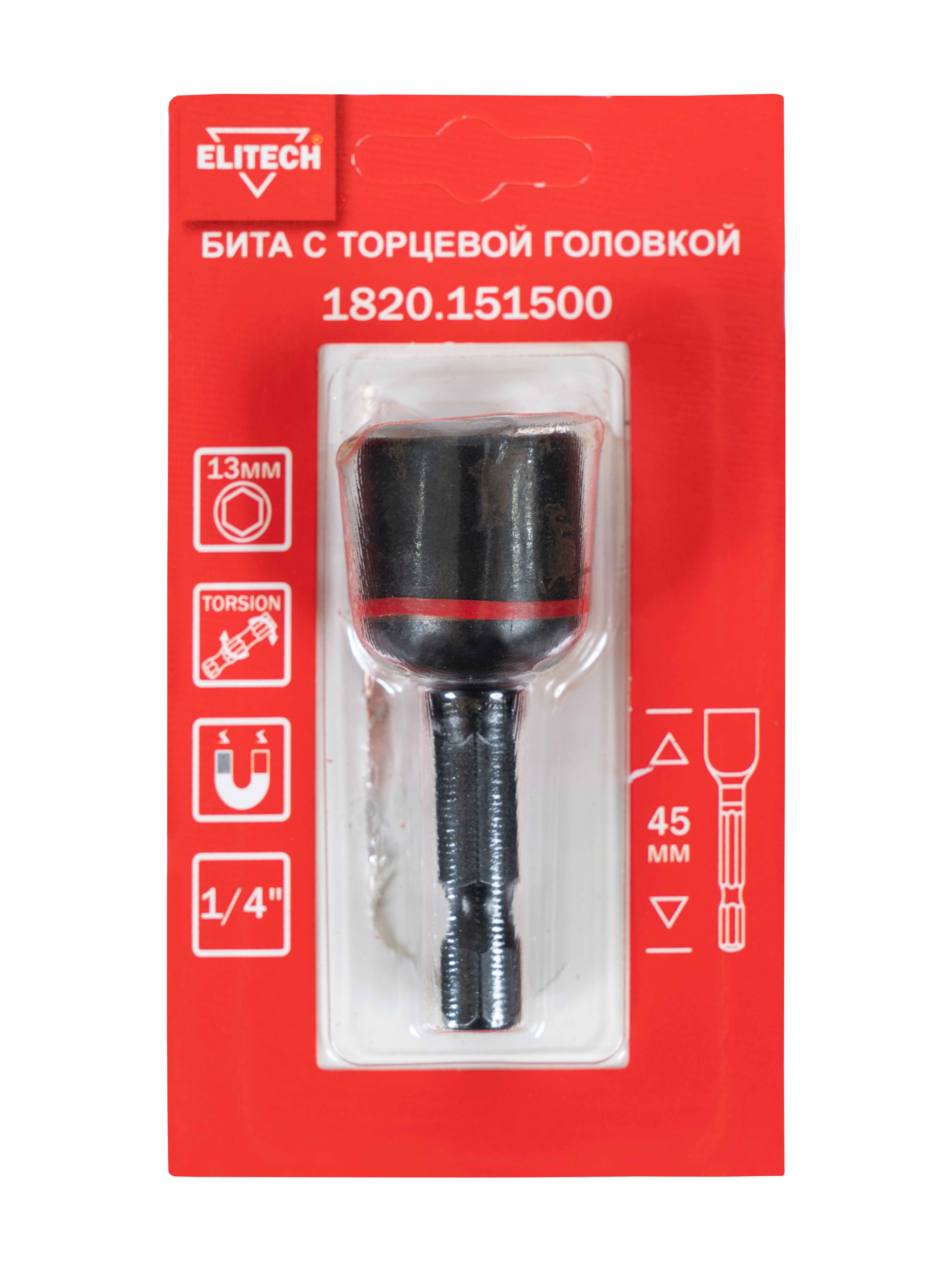 Бита торцевая головка ударная 13мм 45мм — 204274