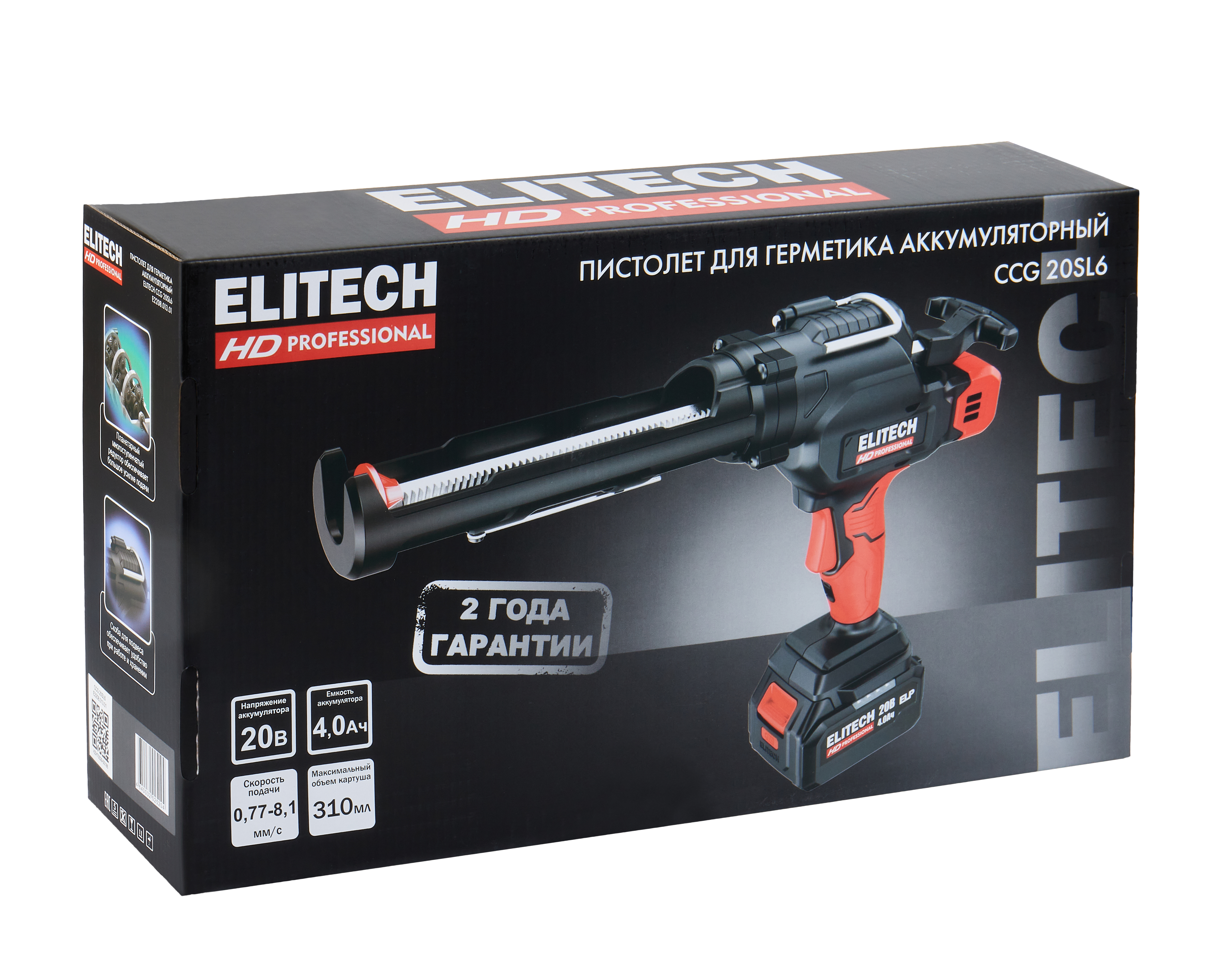 Пистолет для герметика аккумуляторный