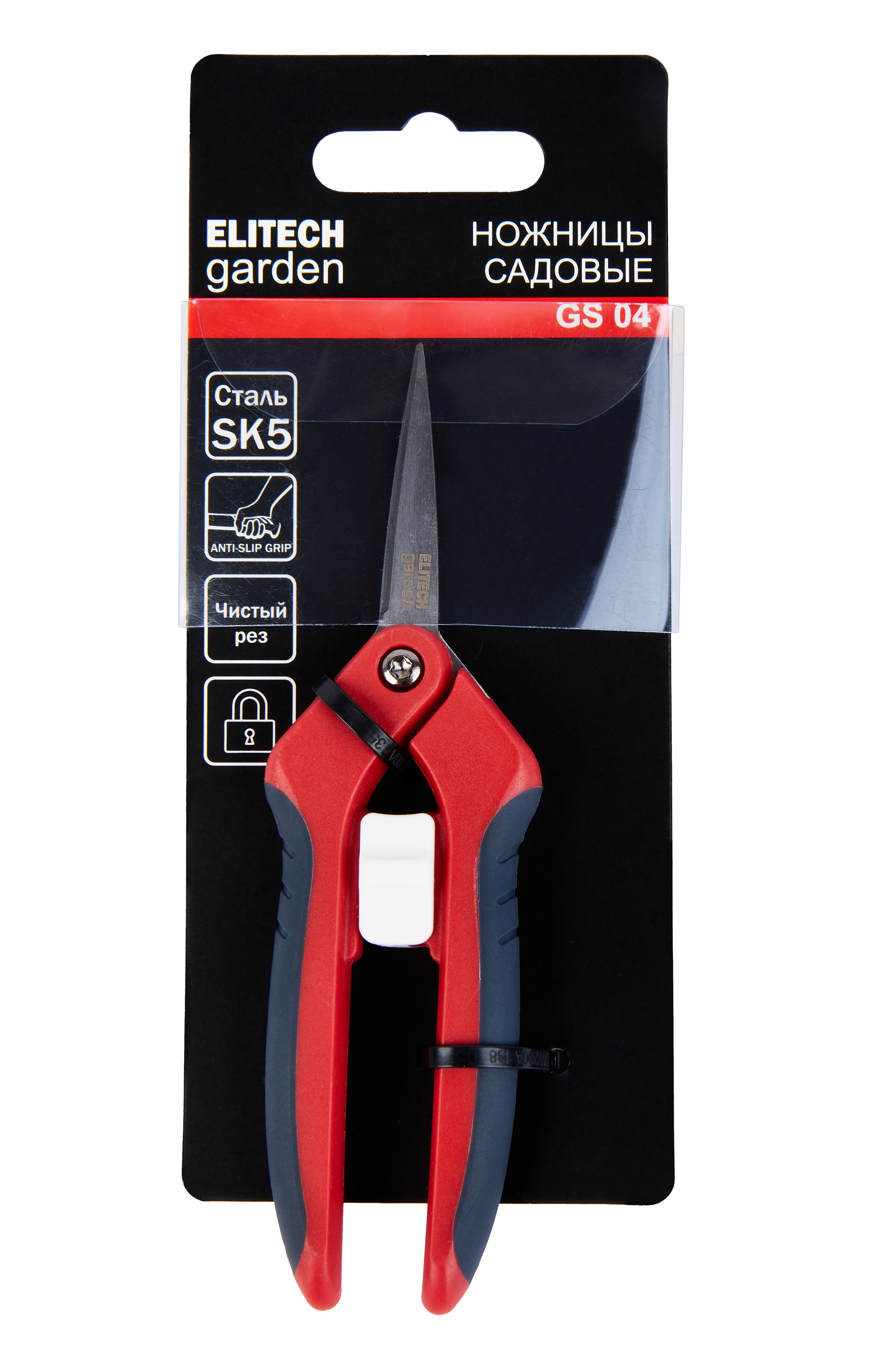 Ножницы садовые