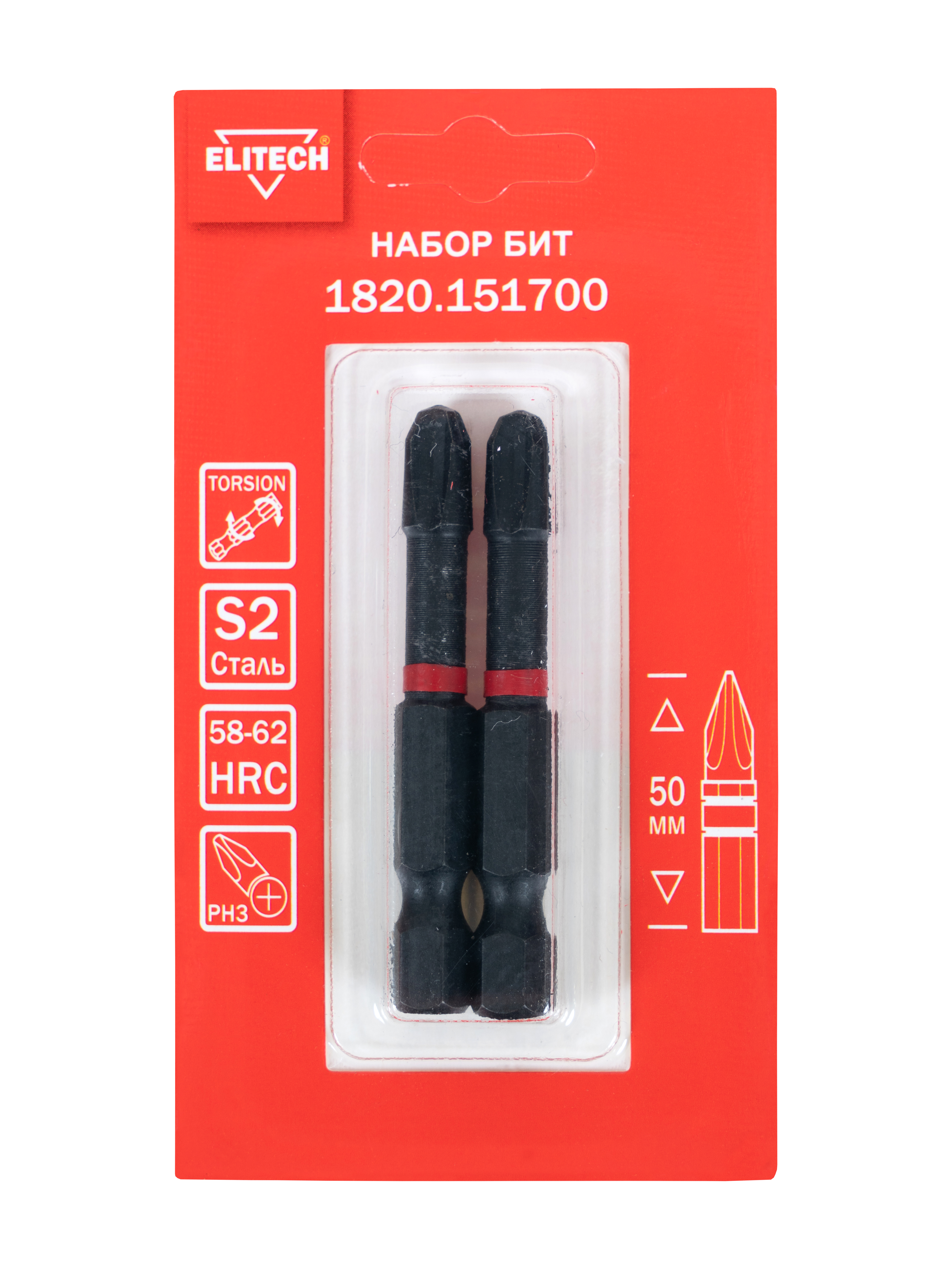 Биты ударные PH3 50мм 2шт