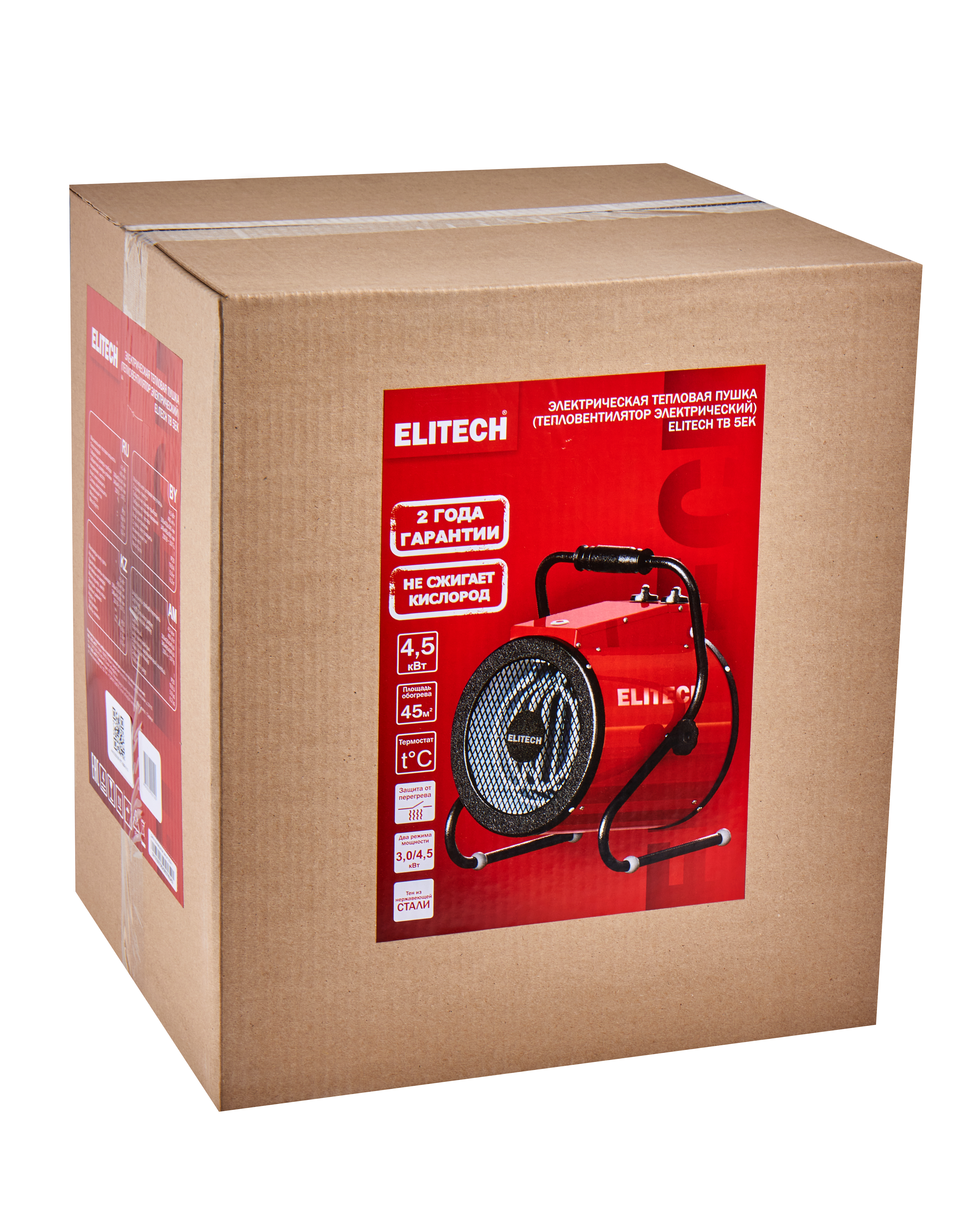 Пушка тепловая электрическая — 190732