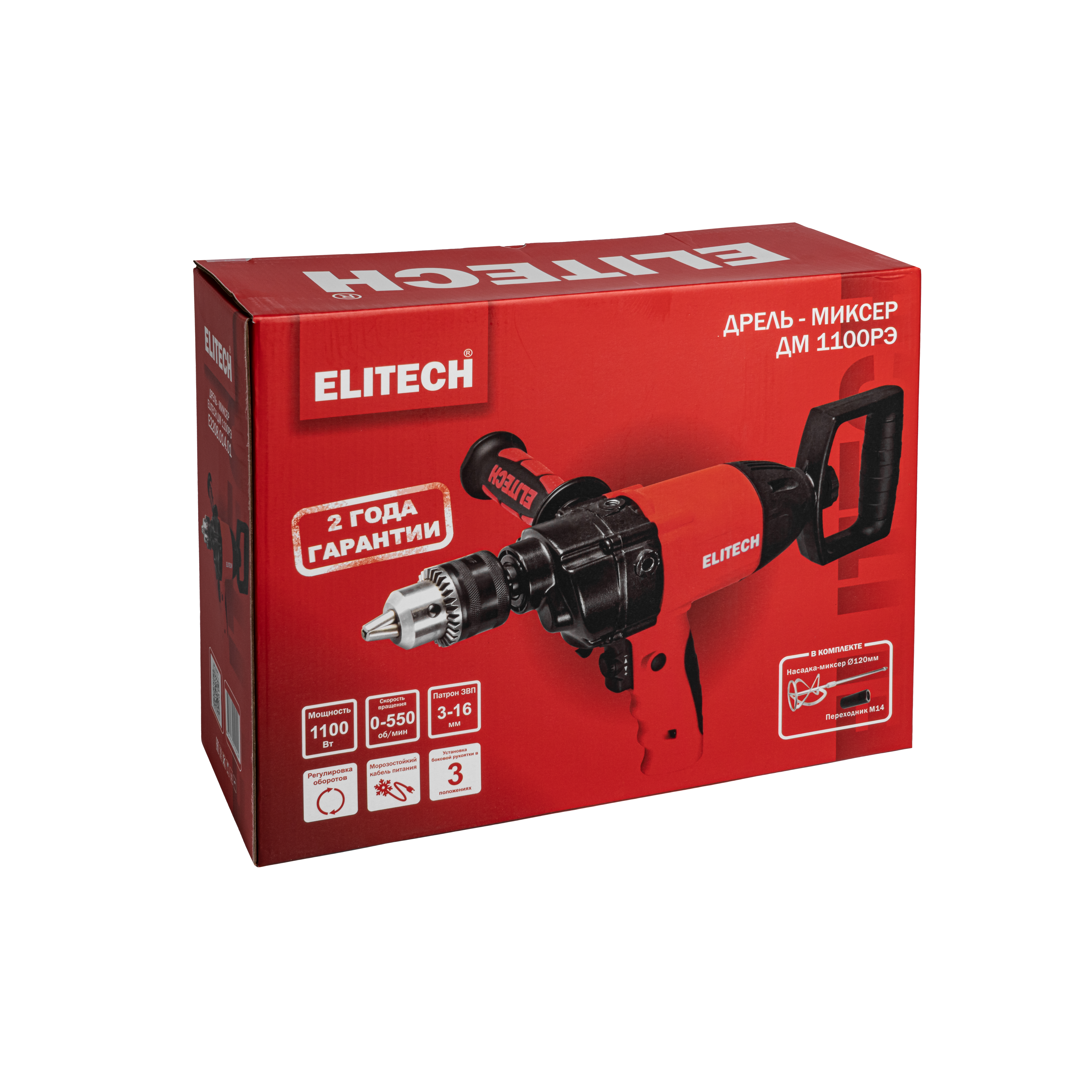 Дрель-миксер