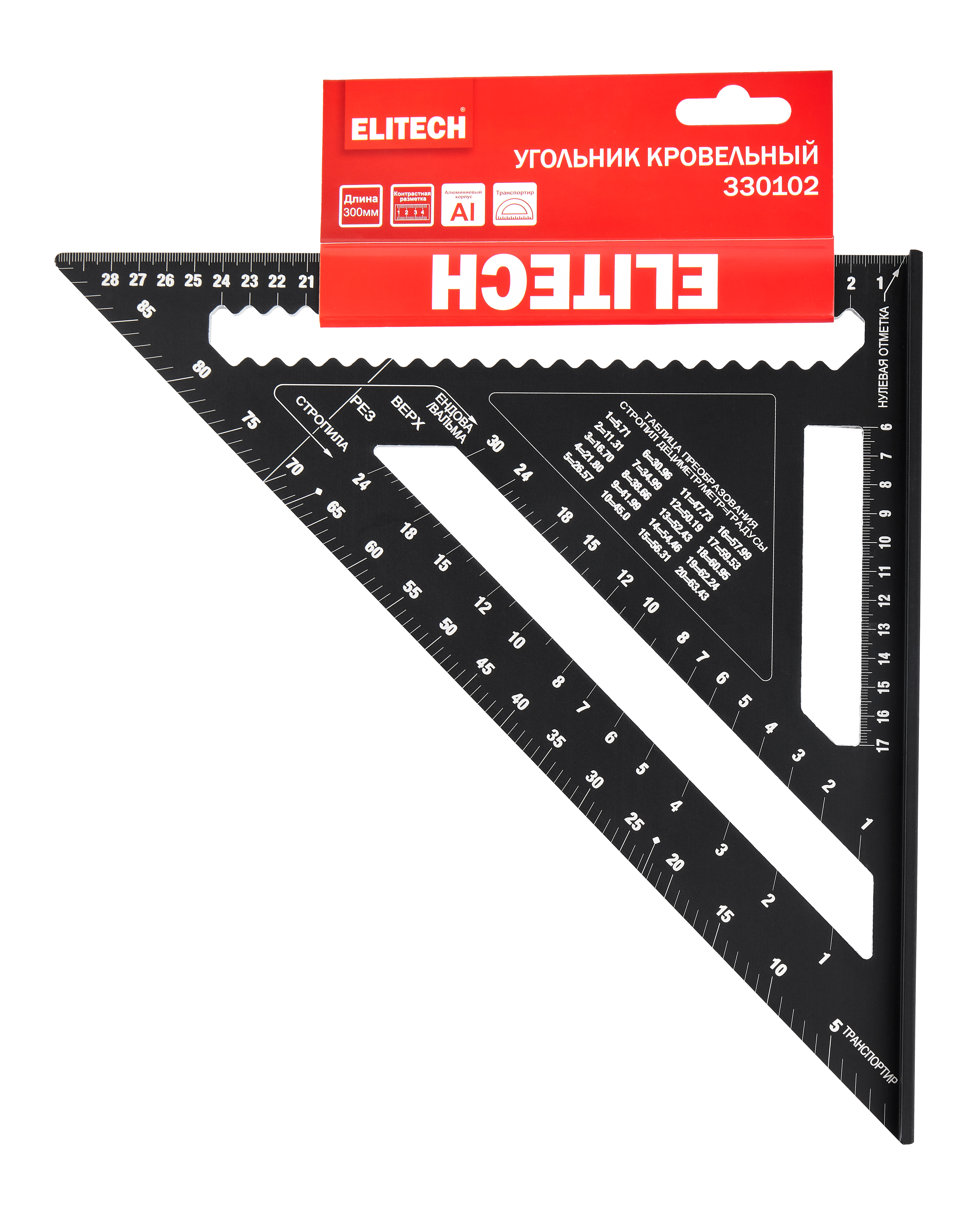 Угольник — 207204