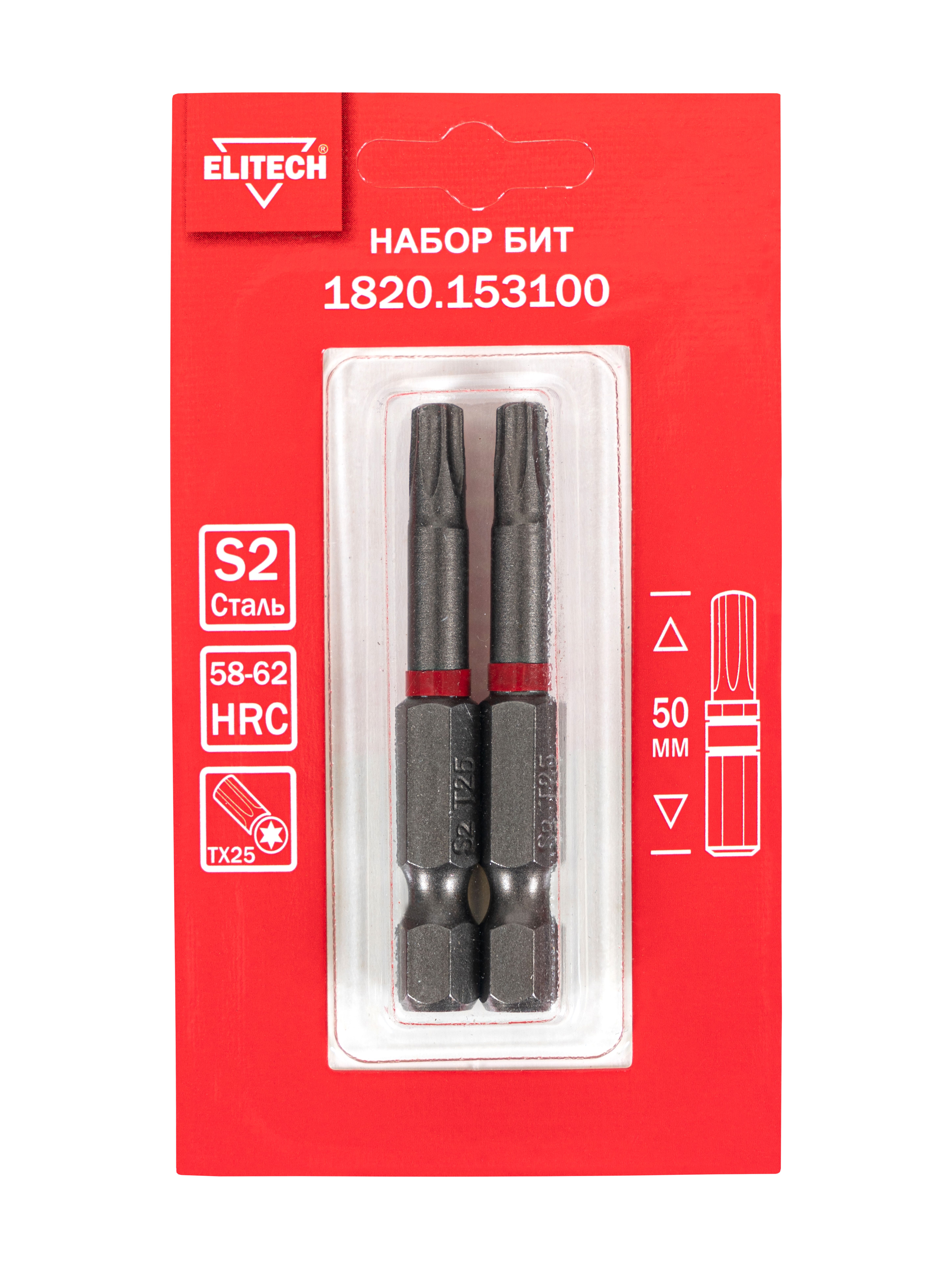 Биты TORX25 50мм 2шт — 204290