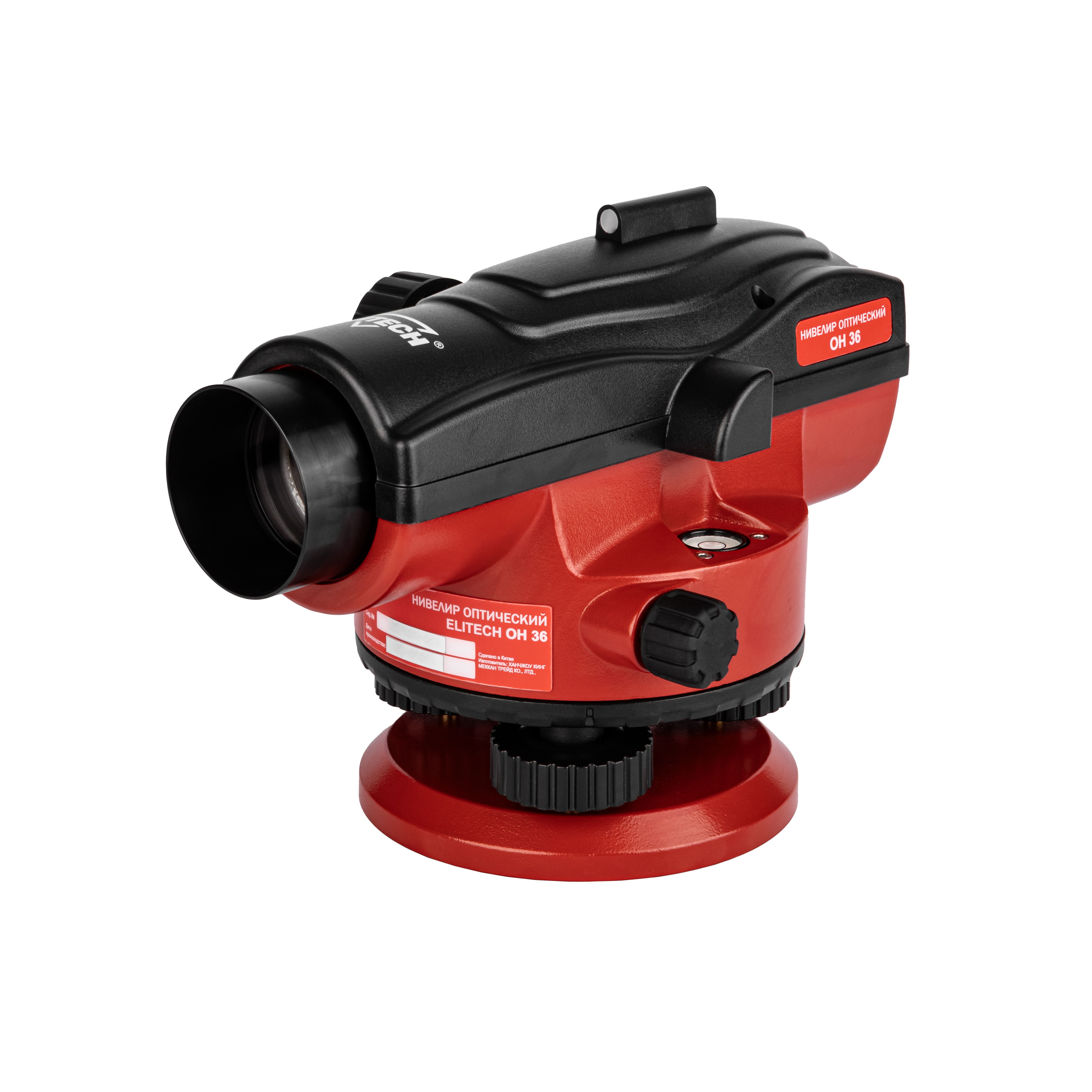 Нивелир оптический