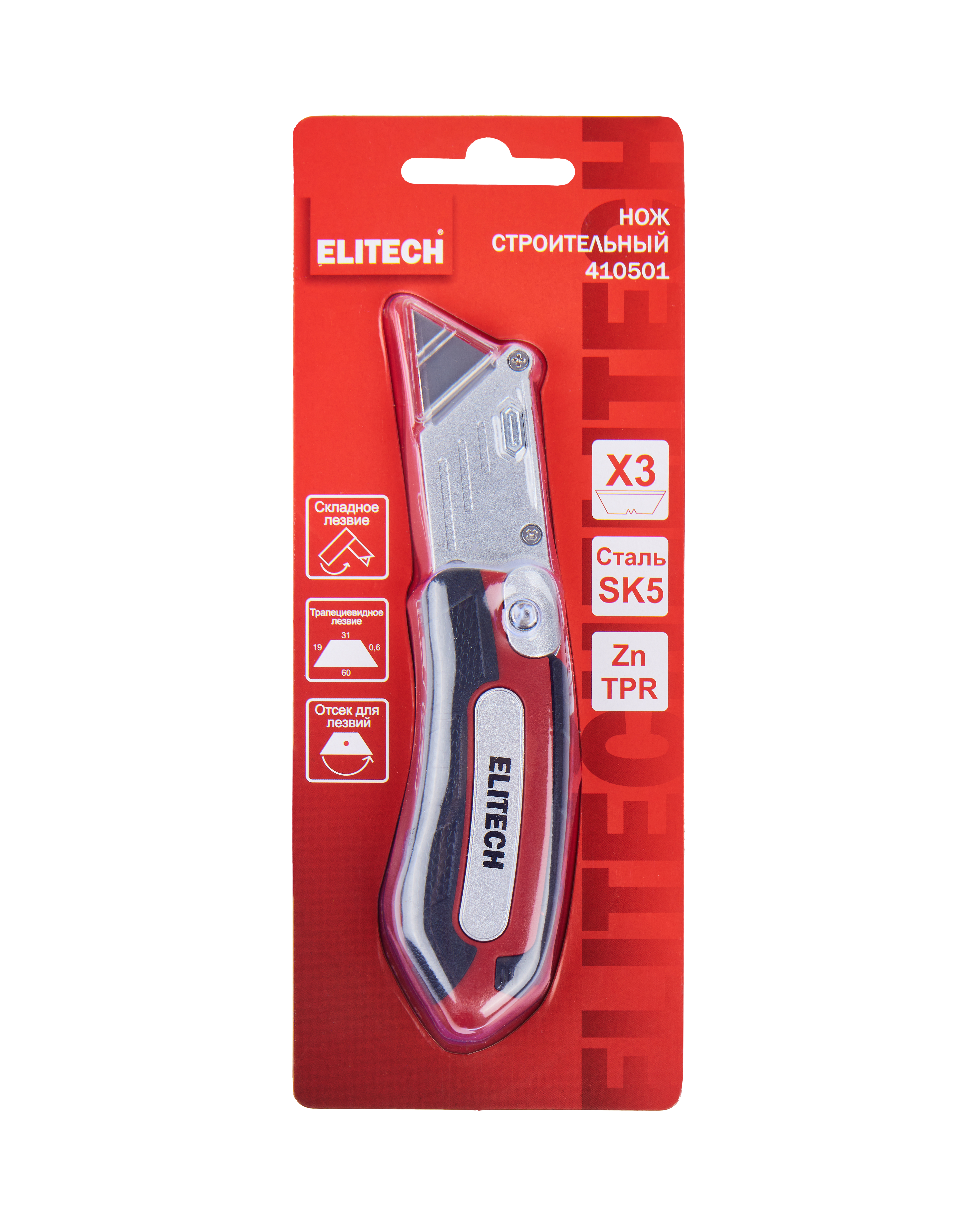 Нож строительный — 207183