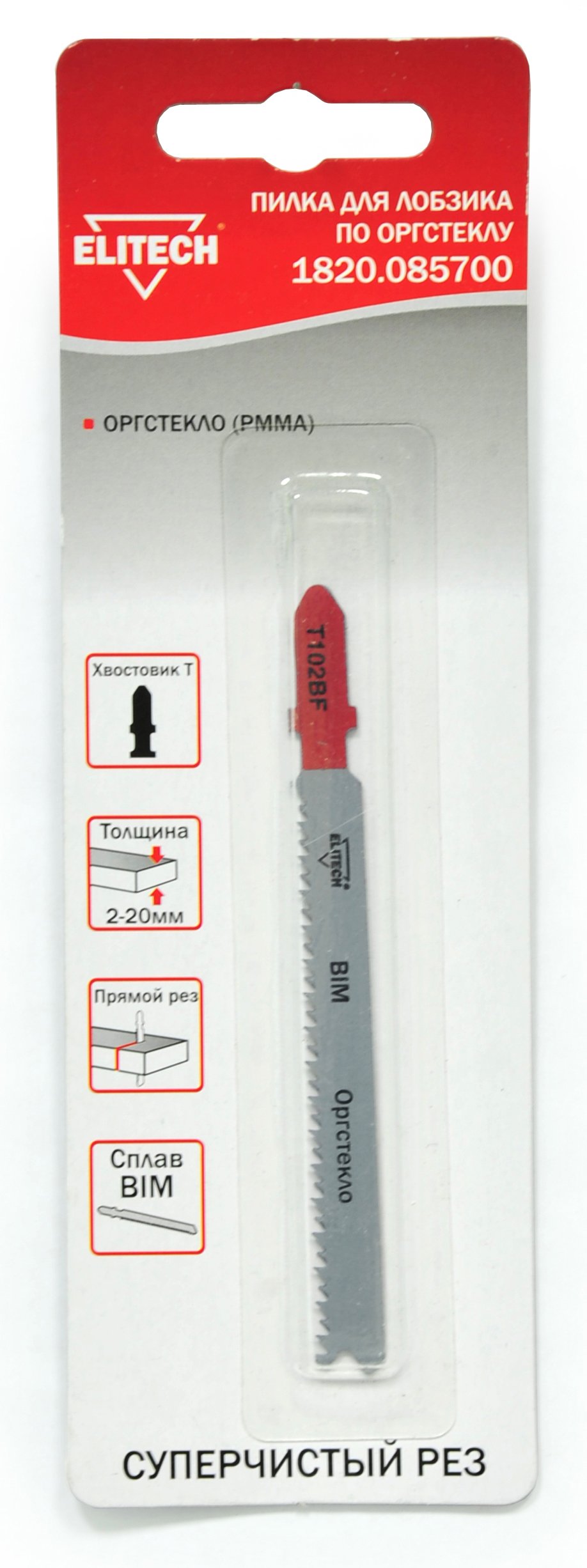 Полотно пильное T102BF 1шт