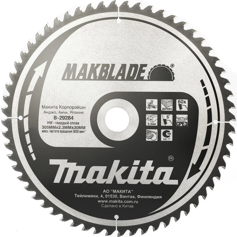 Пильный диск для дерева 305X30X1.8X60T MAKBLADE Makita B-29284