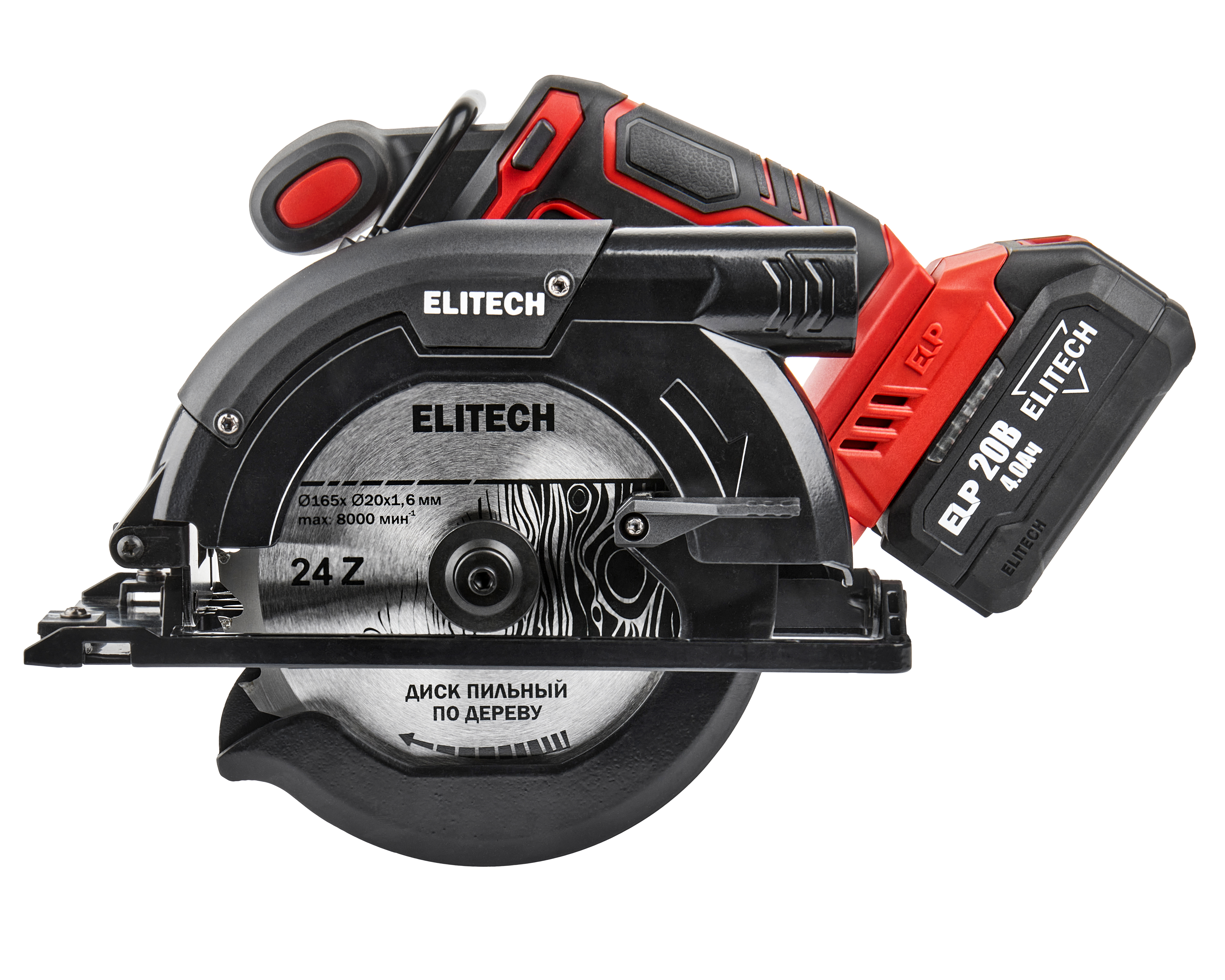 Пила дисковая аккумуляторная — 205701