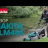 Газонокосилока аккумуляторная — DLM460Z