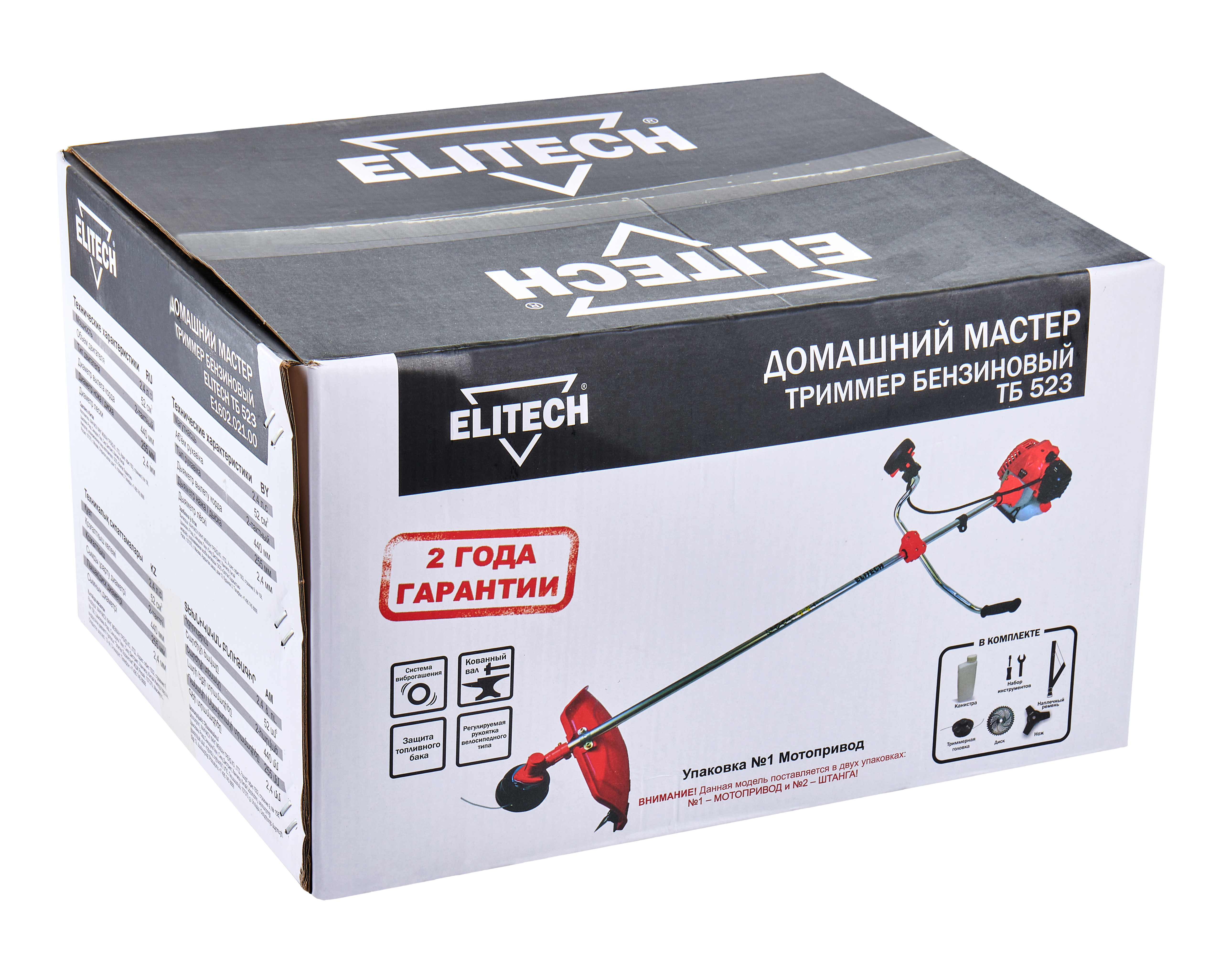 Триммер бензиновый — 205465