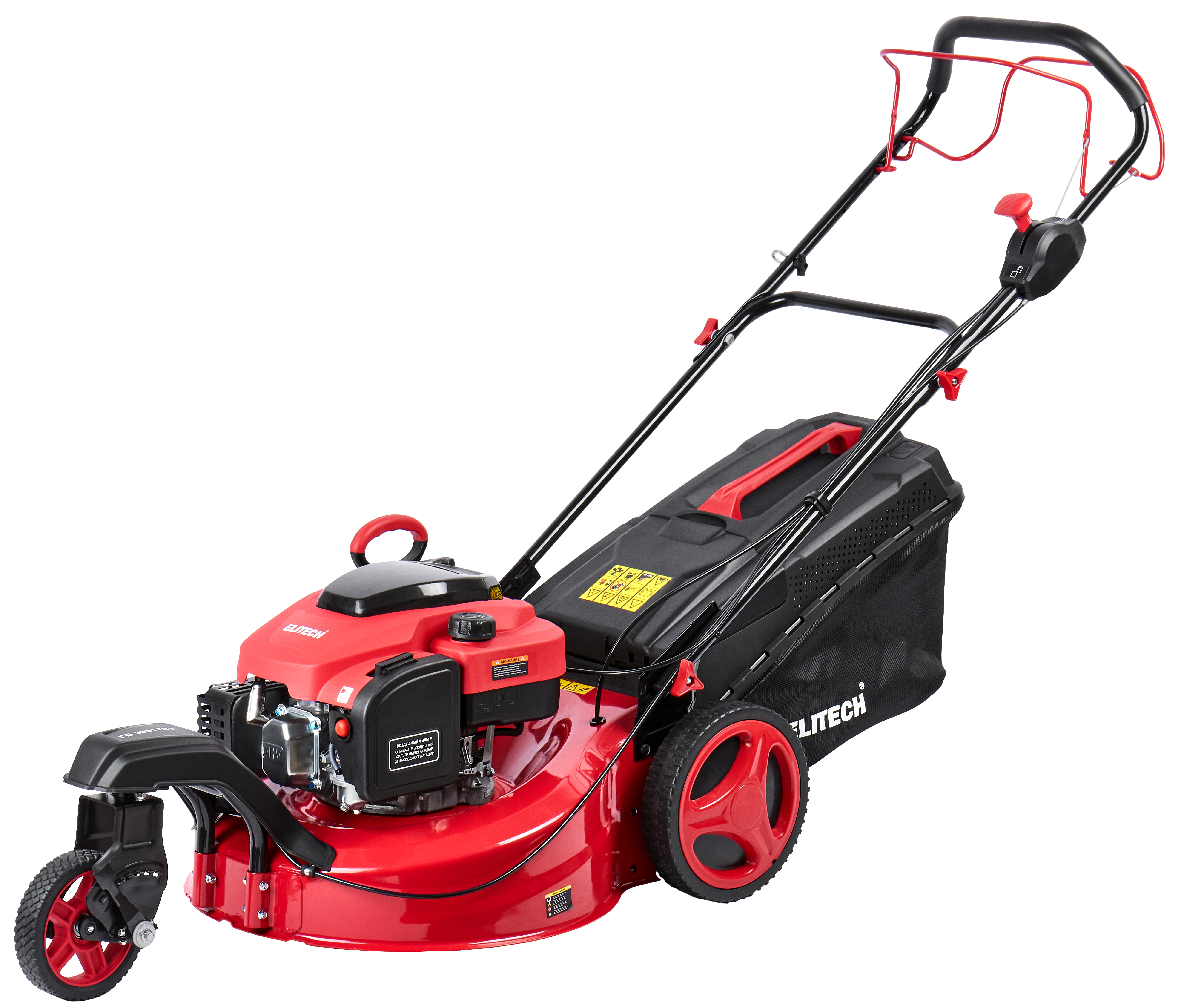 Газонокосилка бензиновая