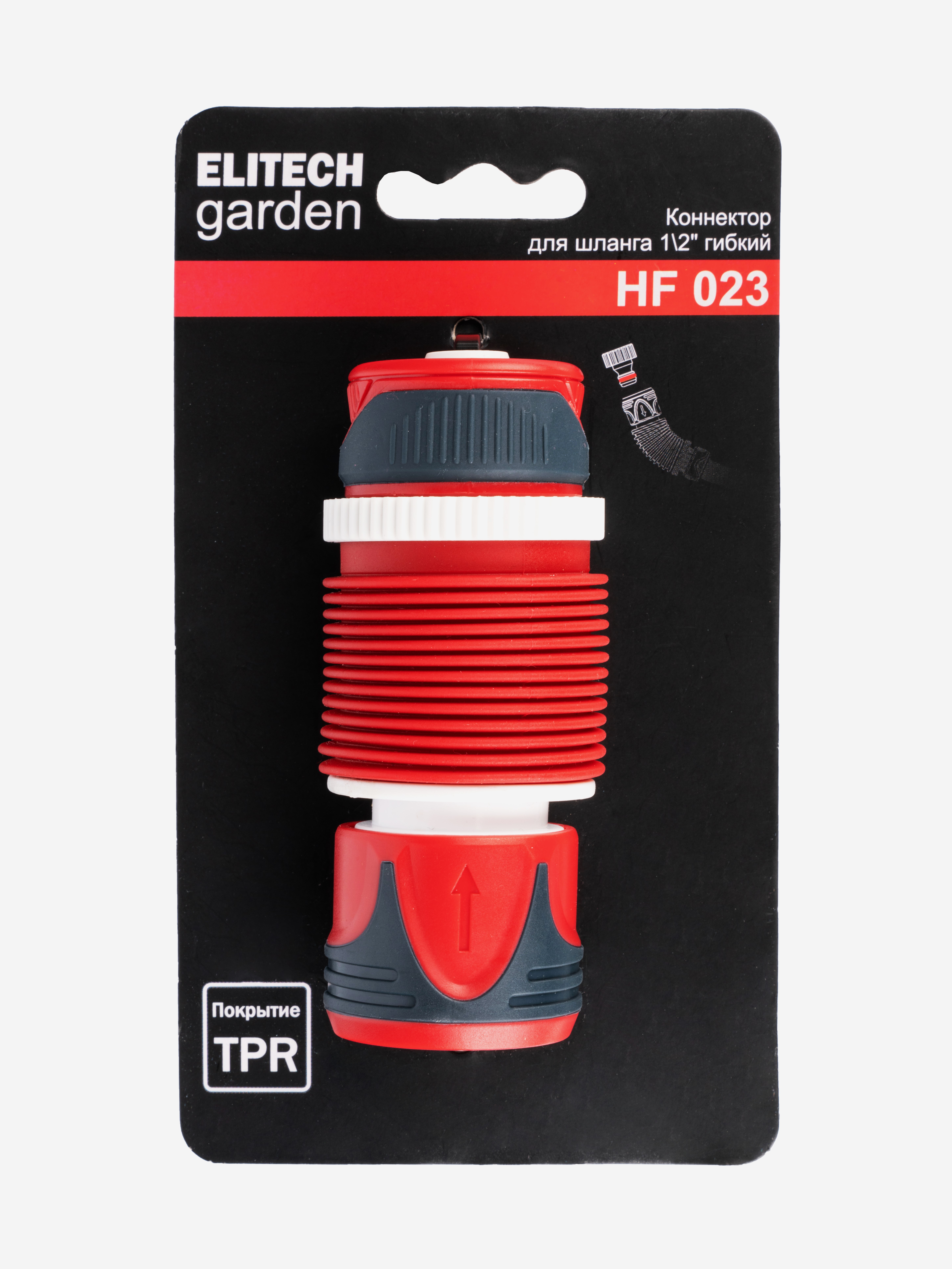 Коннектор гибкий 1/2 — 206051