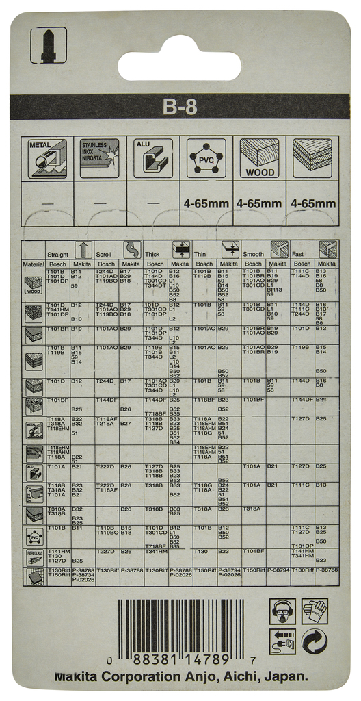 Пилки для лобзика 5 шт B-8 Makita A-85232