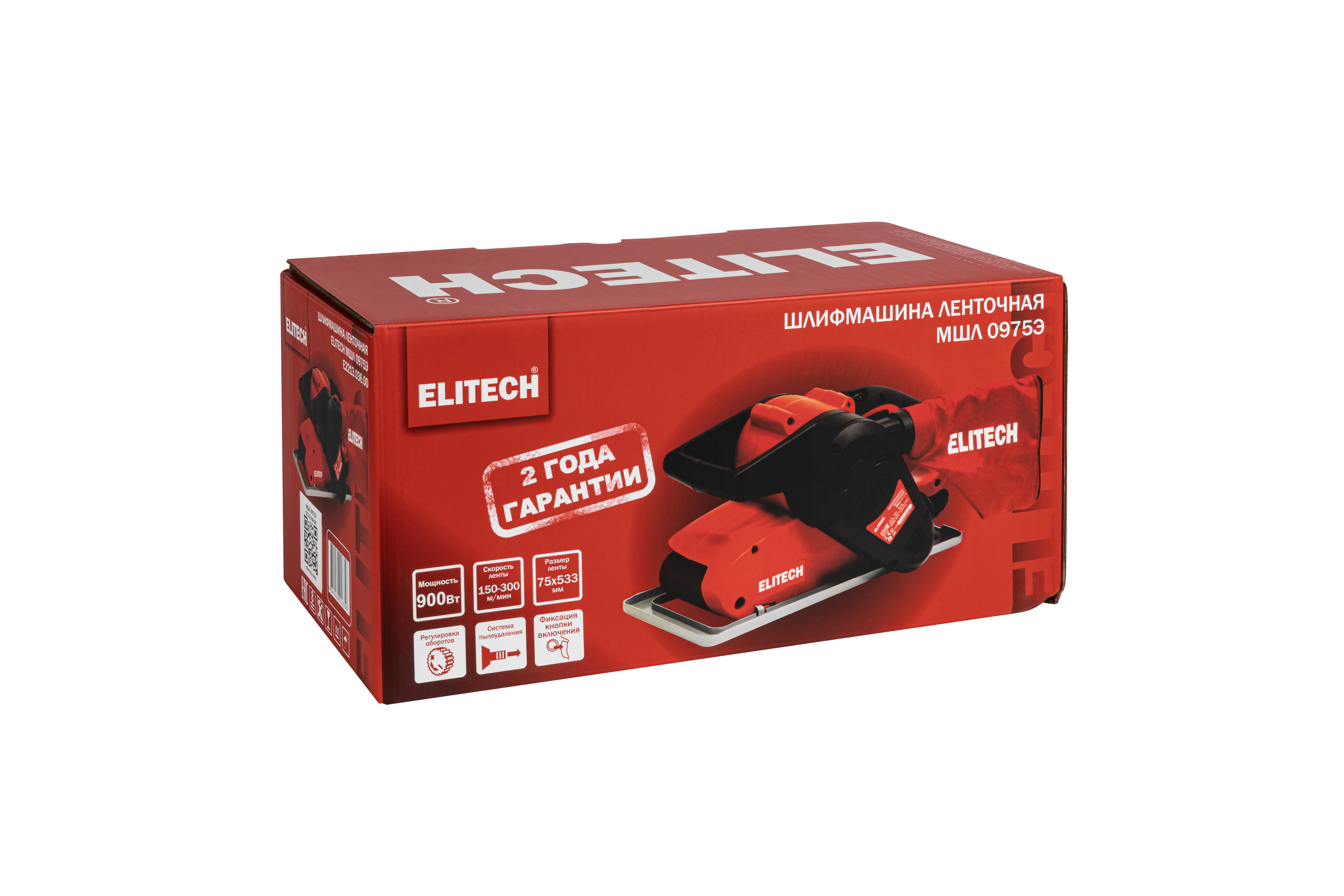 Шлифмашина ленточная — 204506