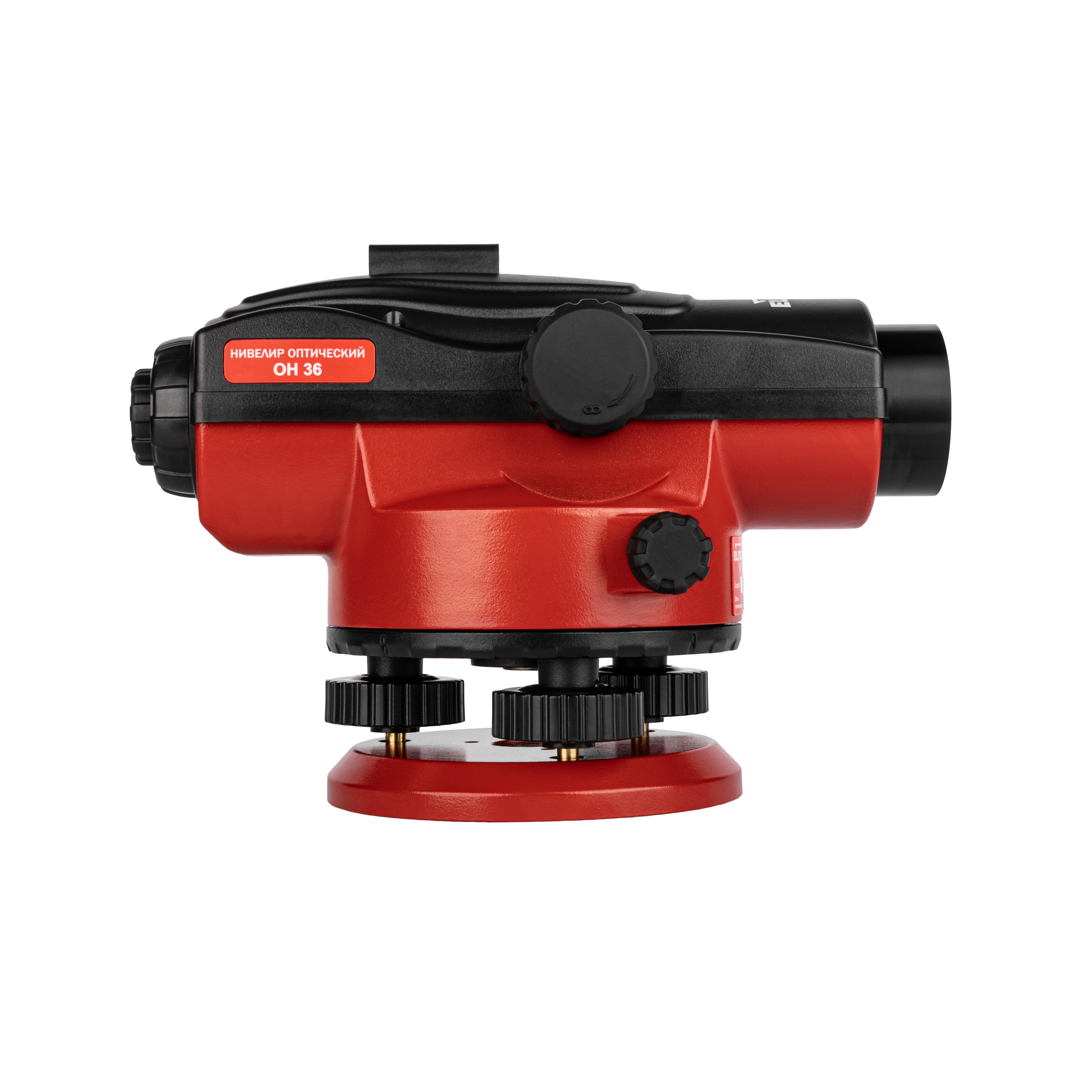 Нивелир оптический