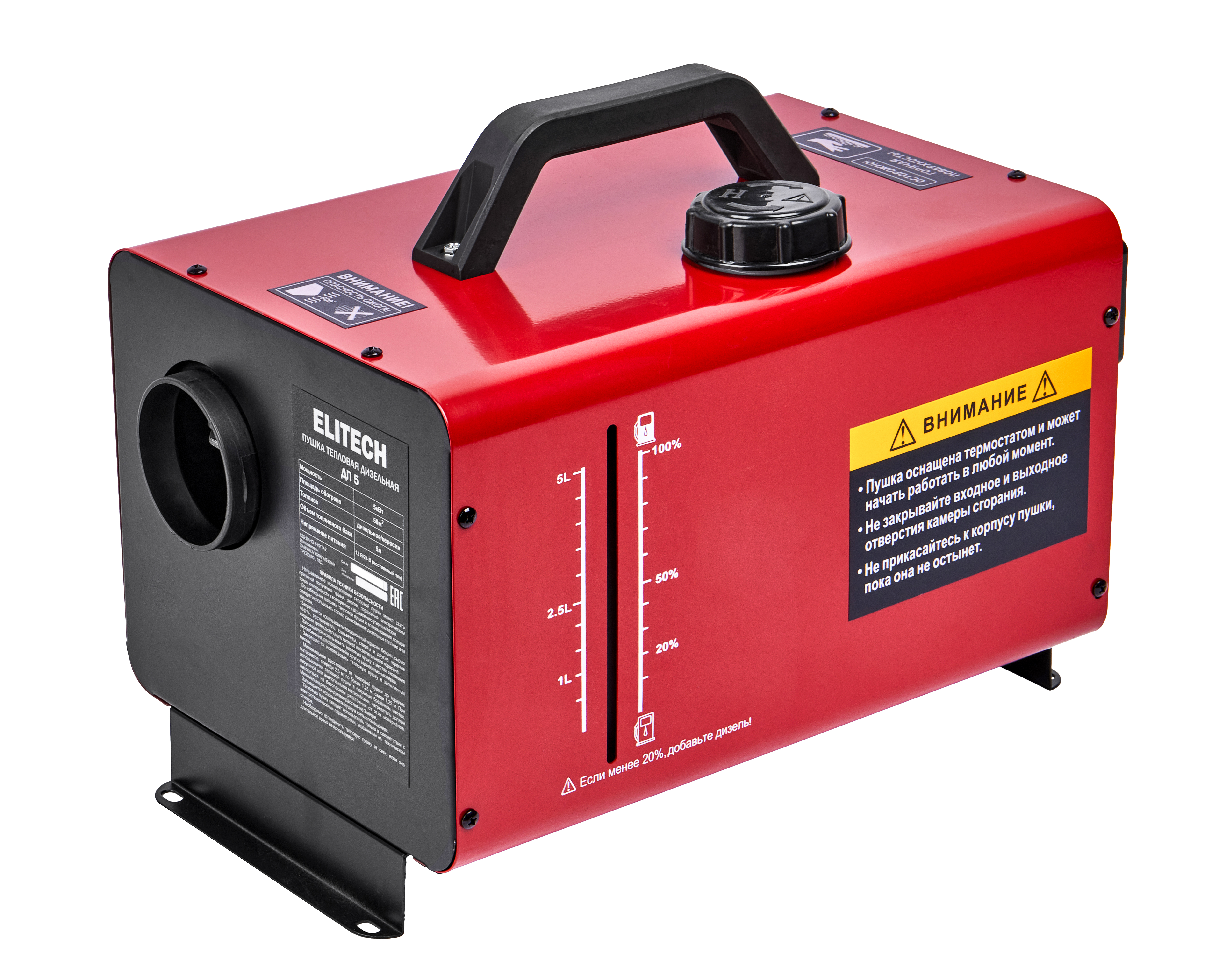 Пушка тепловая дизельная — 208881