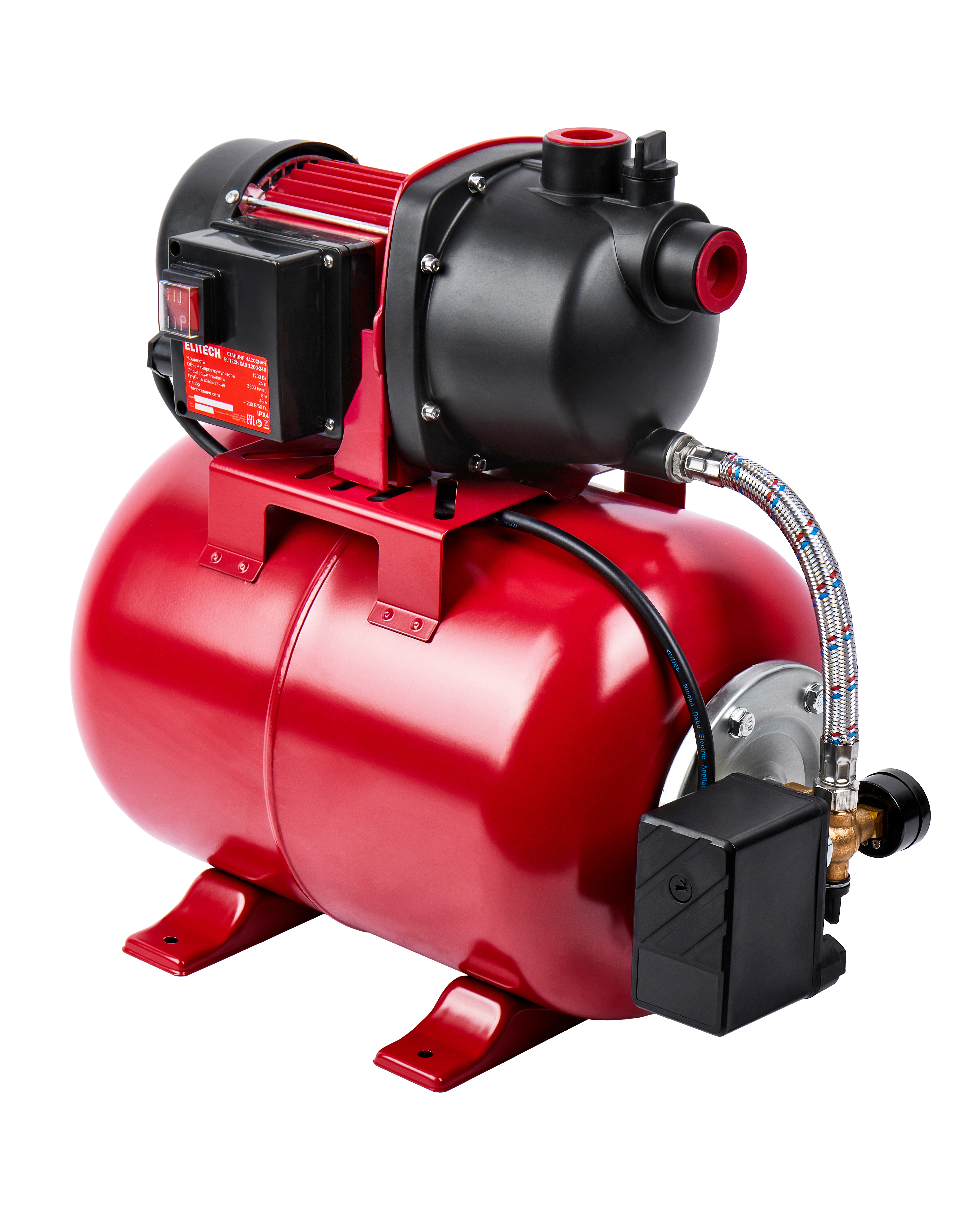 Станция насосная — 205655