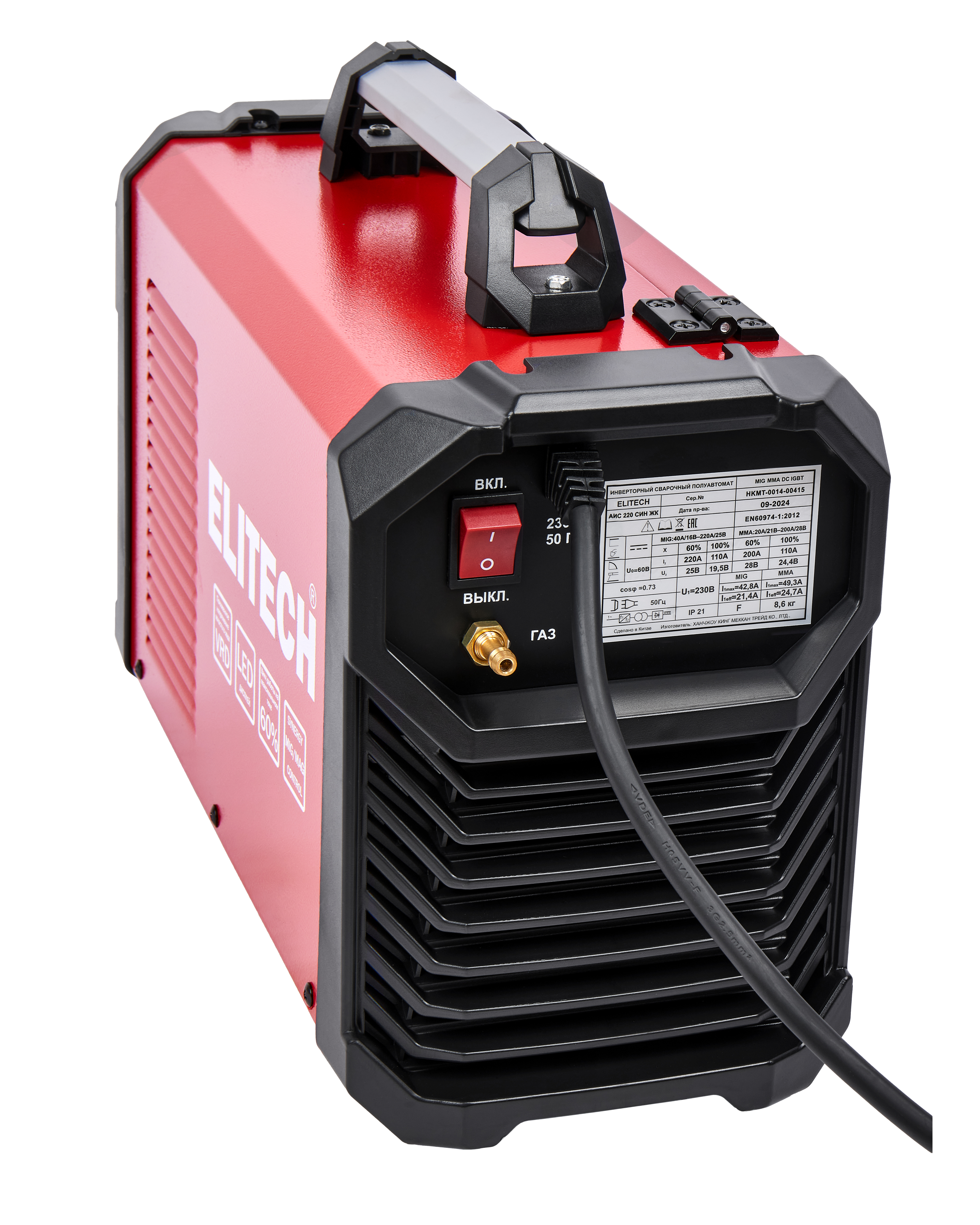 Сварочный инвертор MIG/MAG — 204750