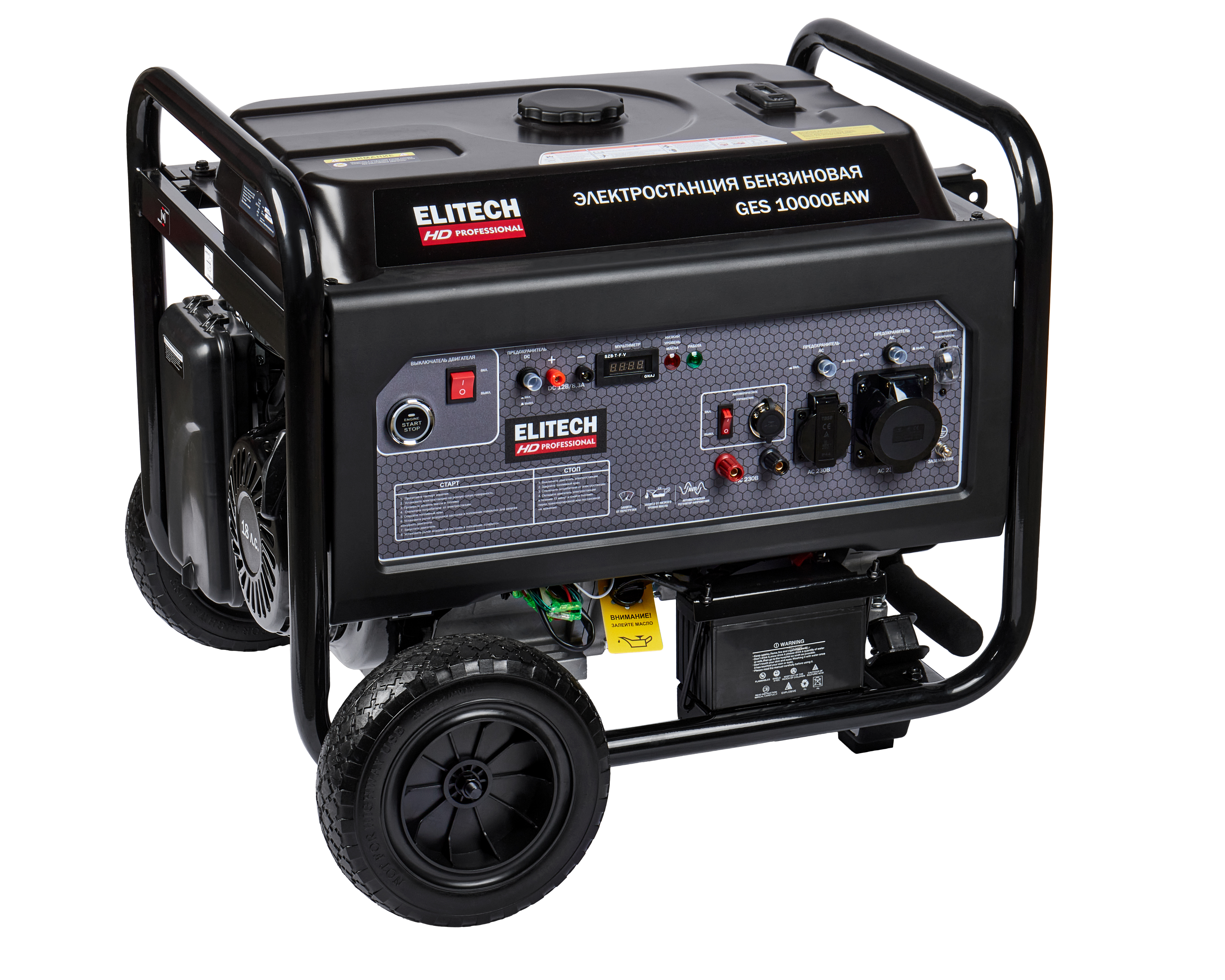 Генератор бензиновый — 204672