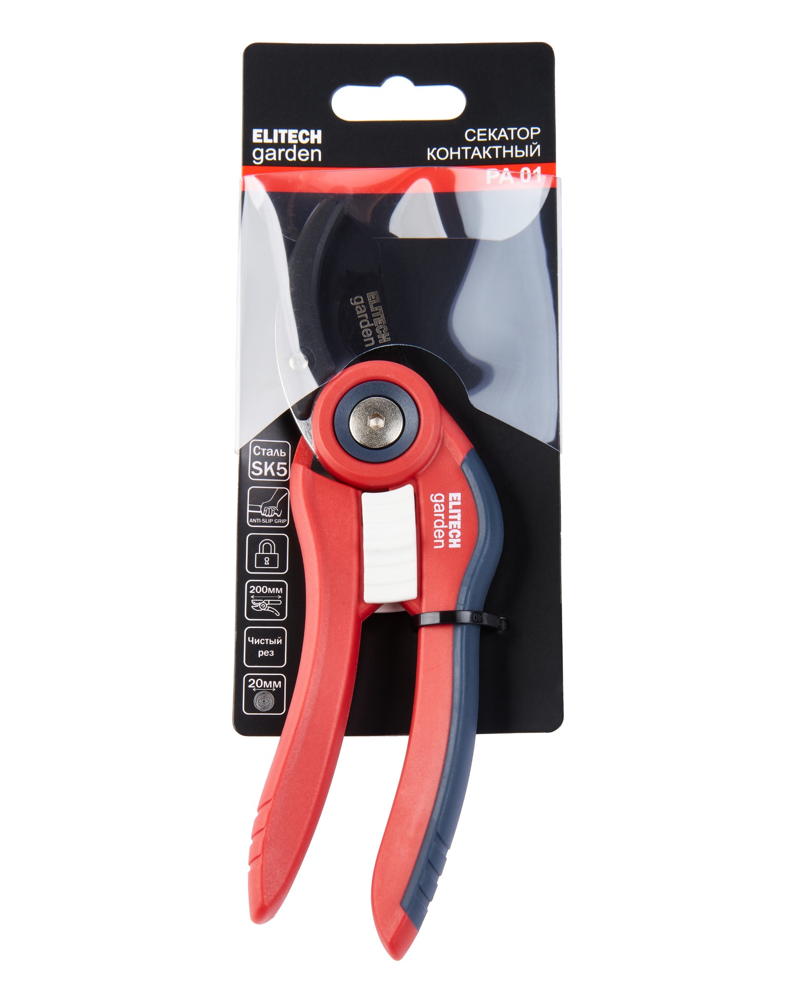 Секатор контактный