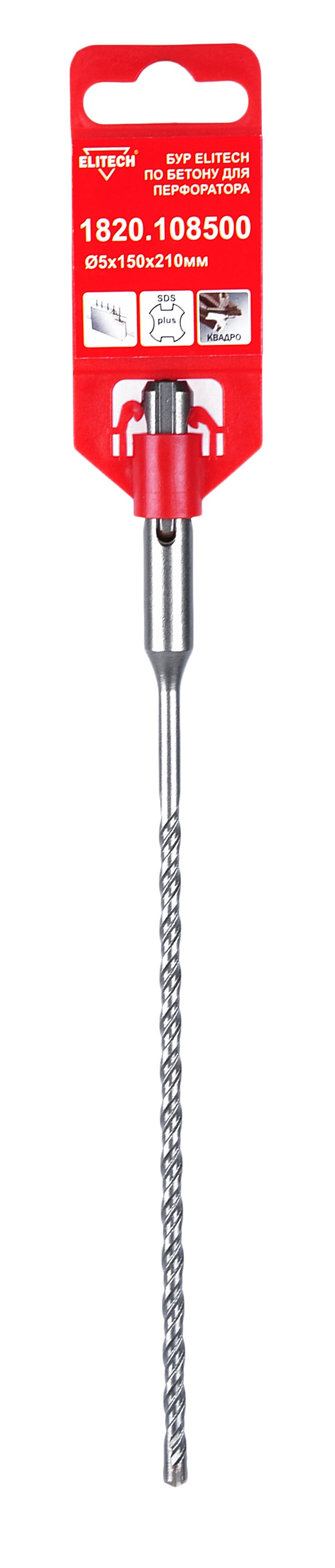 Квадробур SDS+ 5х210 — 193694