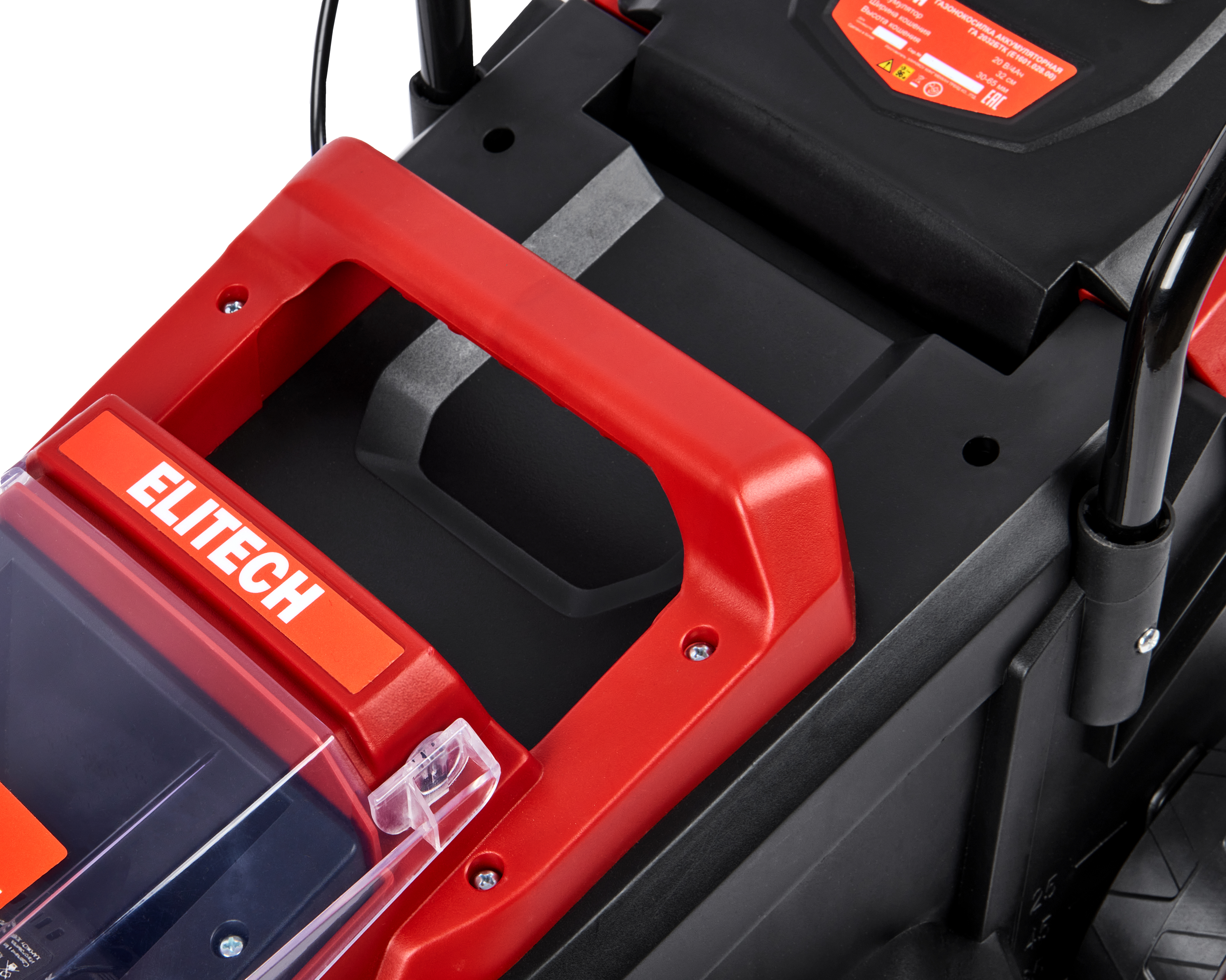 Газонокосилка аккумуляторная