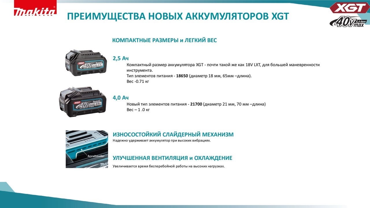 НФ-00110936_4